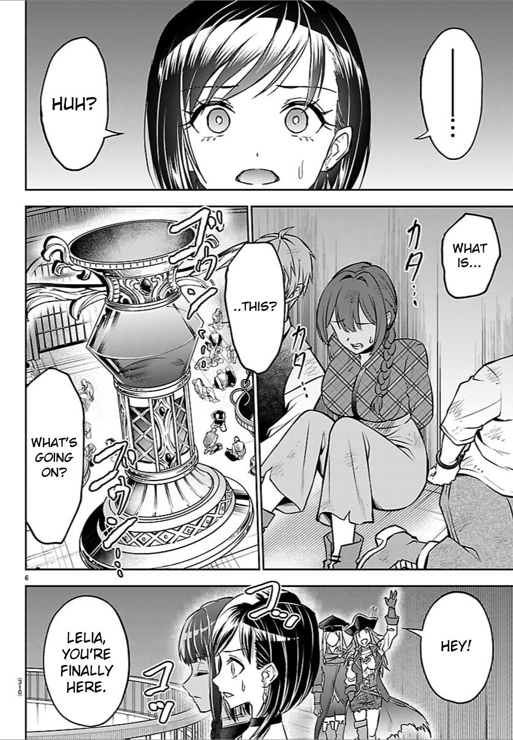 Cherry Yuusha to "Sei" Naru Ken Chapter 52 5