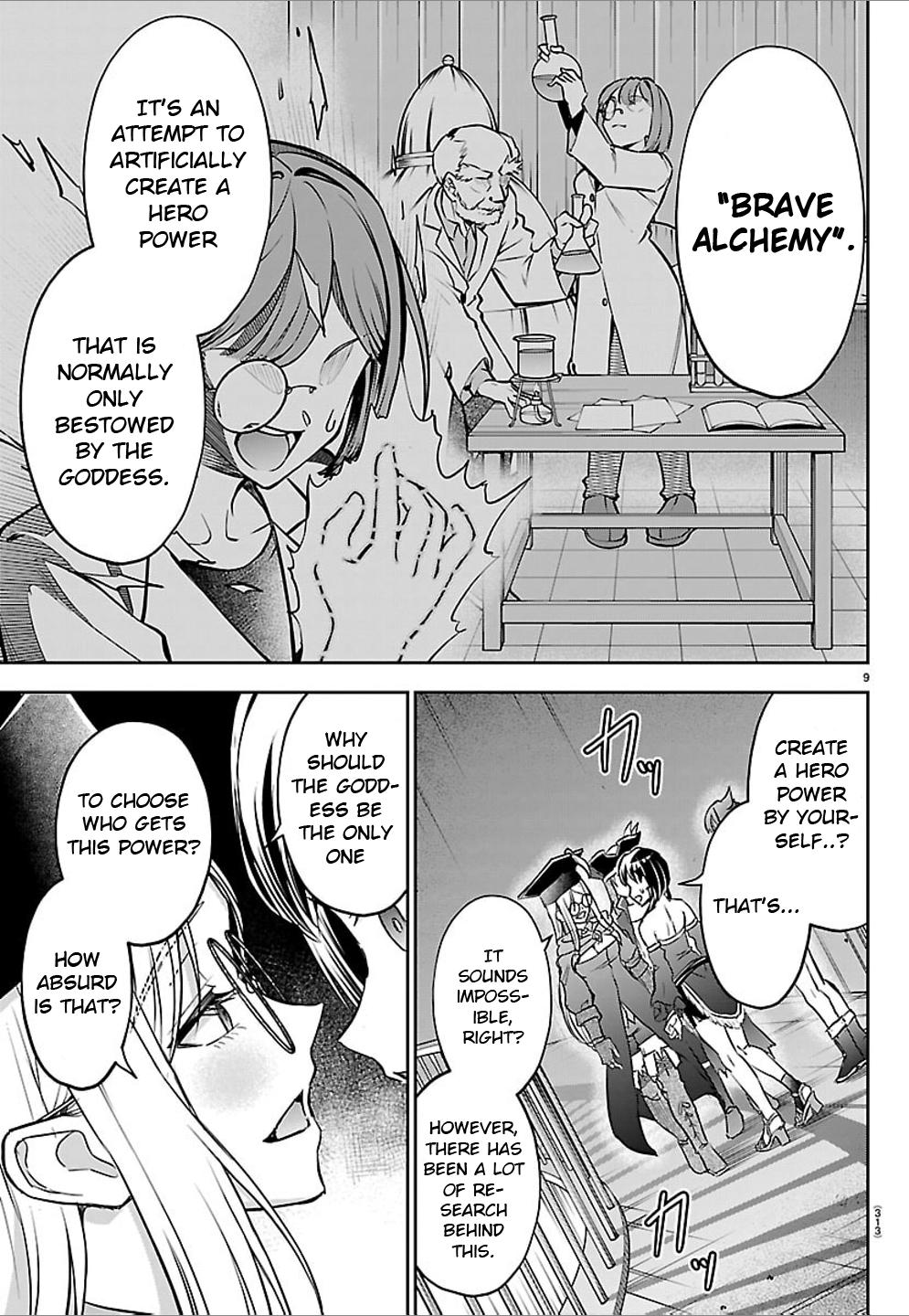 Cherry Yuusha to "Sei" Naru Ken Chapter 52 8