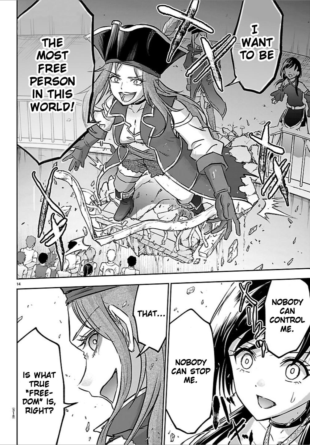 Cherry Yuusha to "Sei" Naru Ken Chapter 52 13