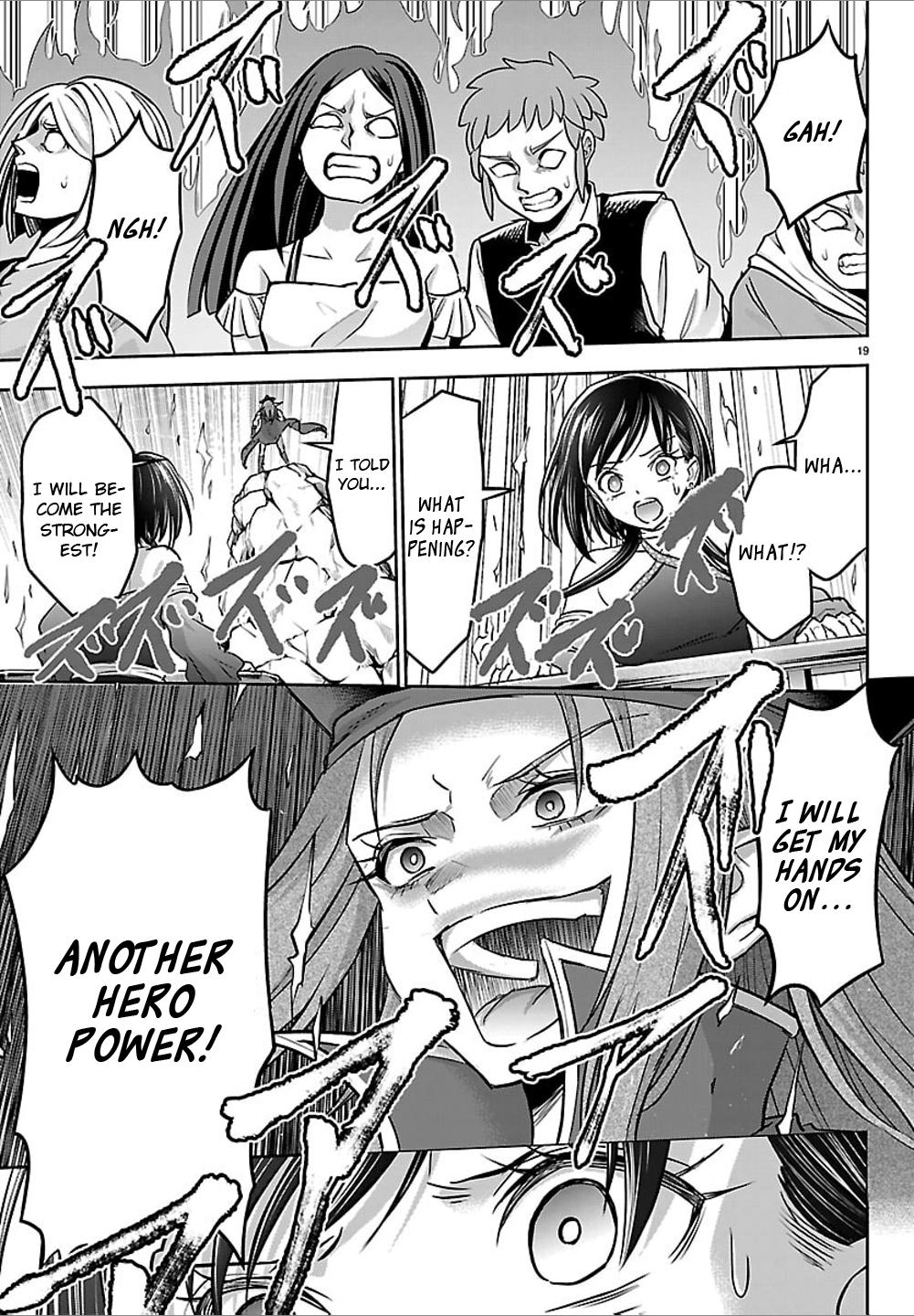 Cherry Yuusha to "Sei" Naru Ken Chapter 52 17