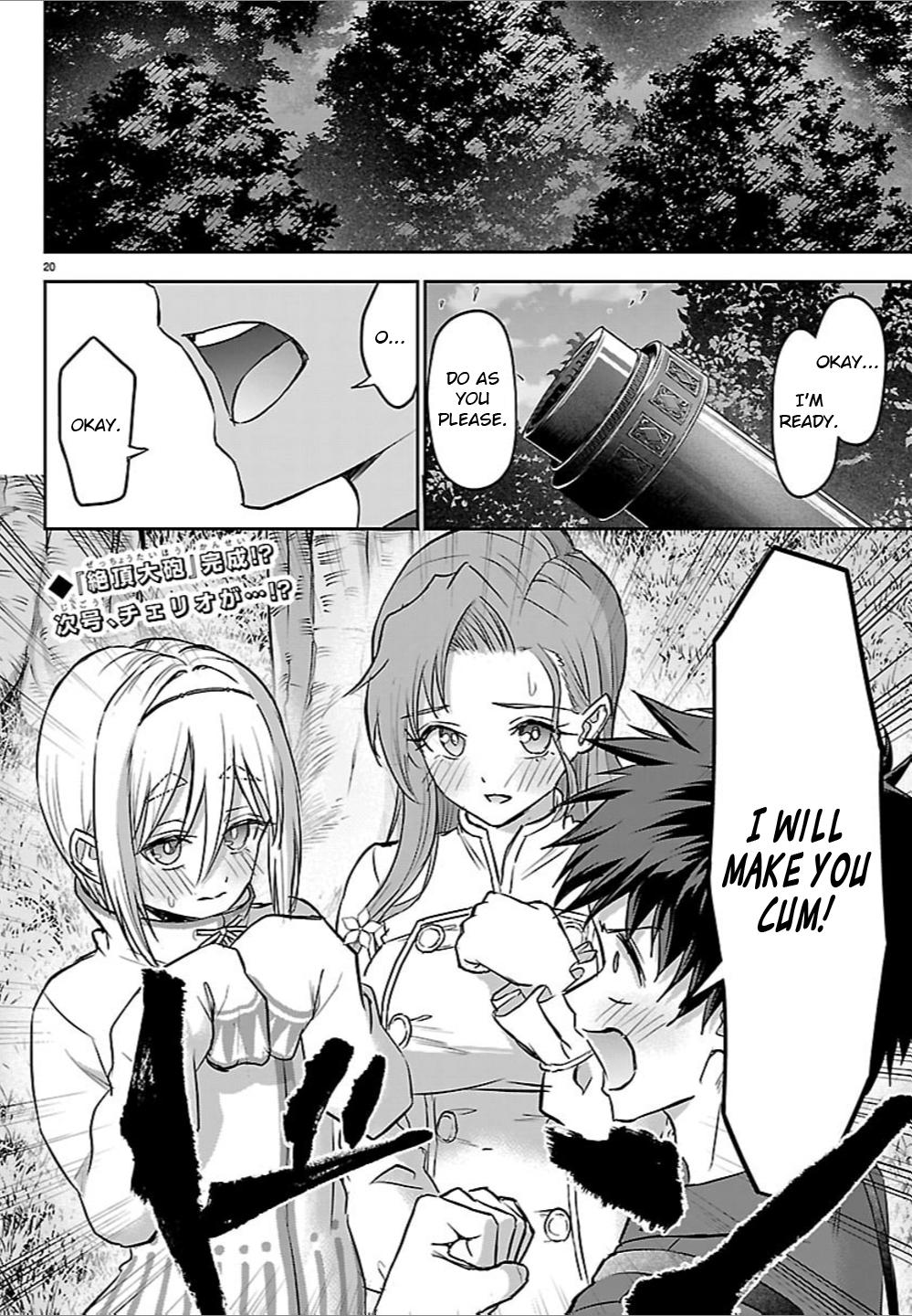 Cherry Yuusha to "Sei" Naru Ken Chapter 52 18