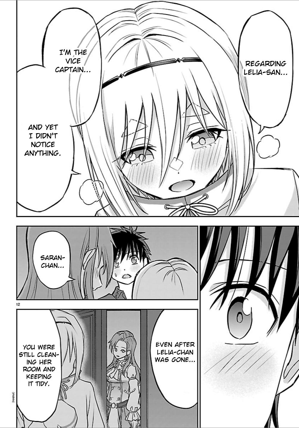 Cherry Yuusha to "Sei" Naru Ken Chapter 53 12