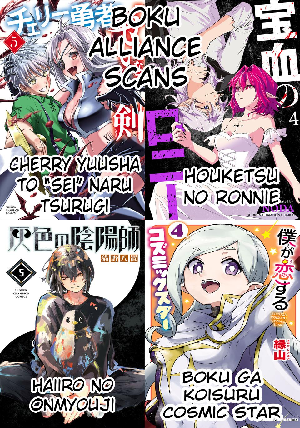 Cherry Yuusha to "Sei" Naru Ken Chapter 53 20