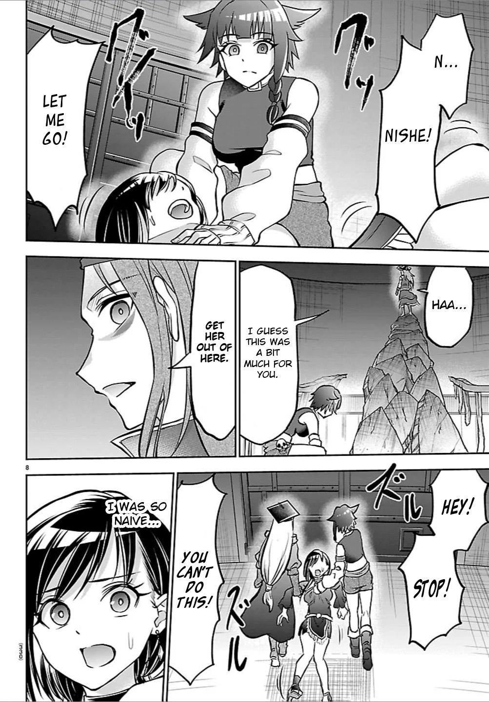 Cherry Yuusha to "Sei" Naru Ken Chapter 54 17