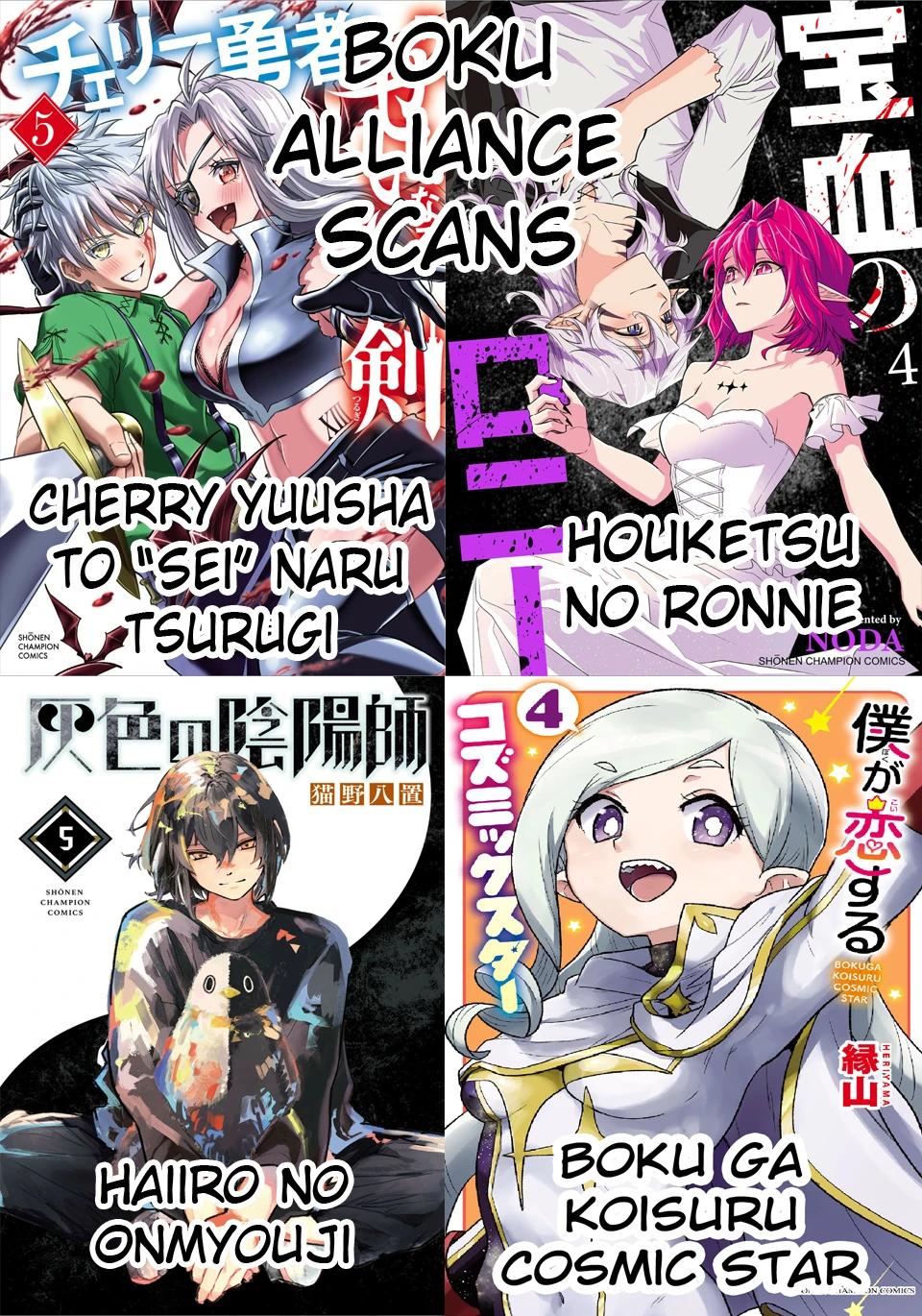 Cherry Yuusha to "Sei" Naru Ken Chapter 54 19