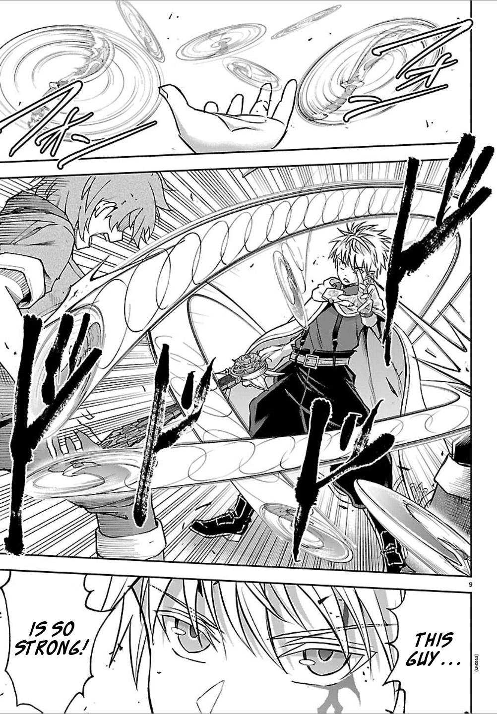 Cherry Yuusha to "Sei" Naru Ken Chapter 55 8