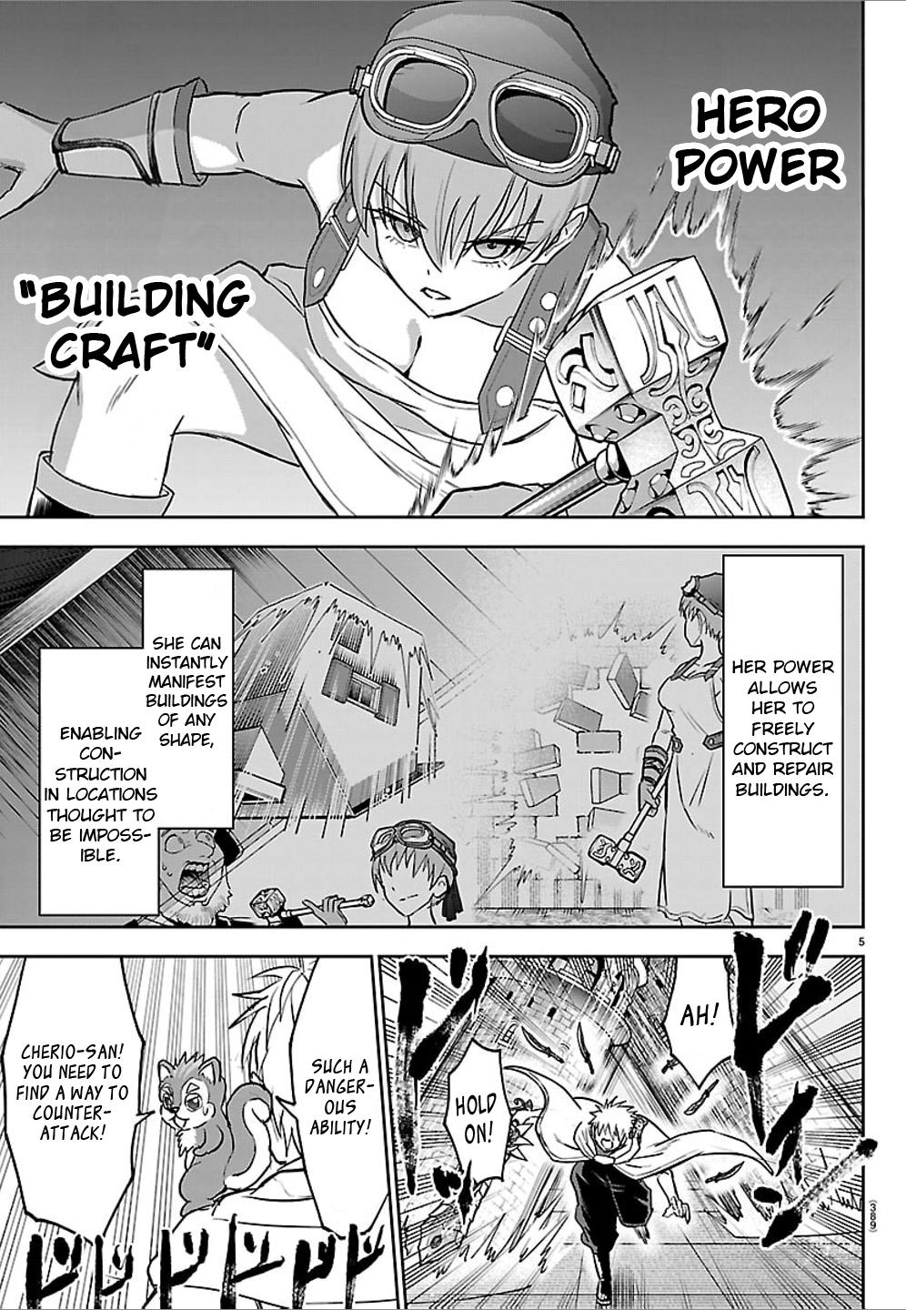 Cherry Yuusha to "Sei" Naru Ken Chapter 56 5