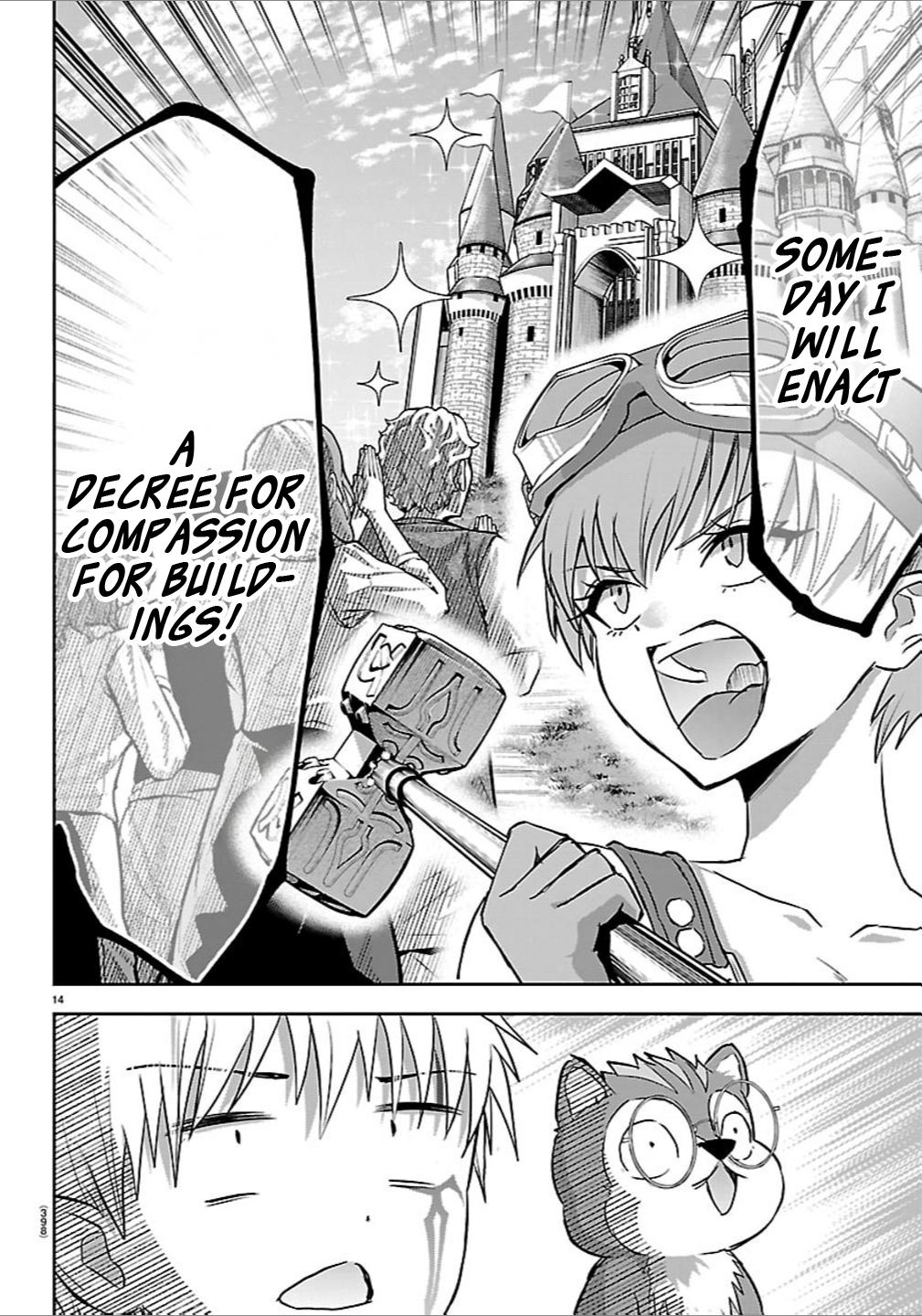 Cherry Yuusha to "Sei" Naru Ken Chapter 56 14