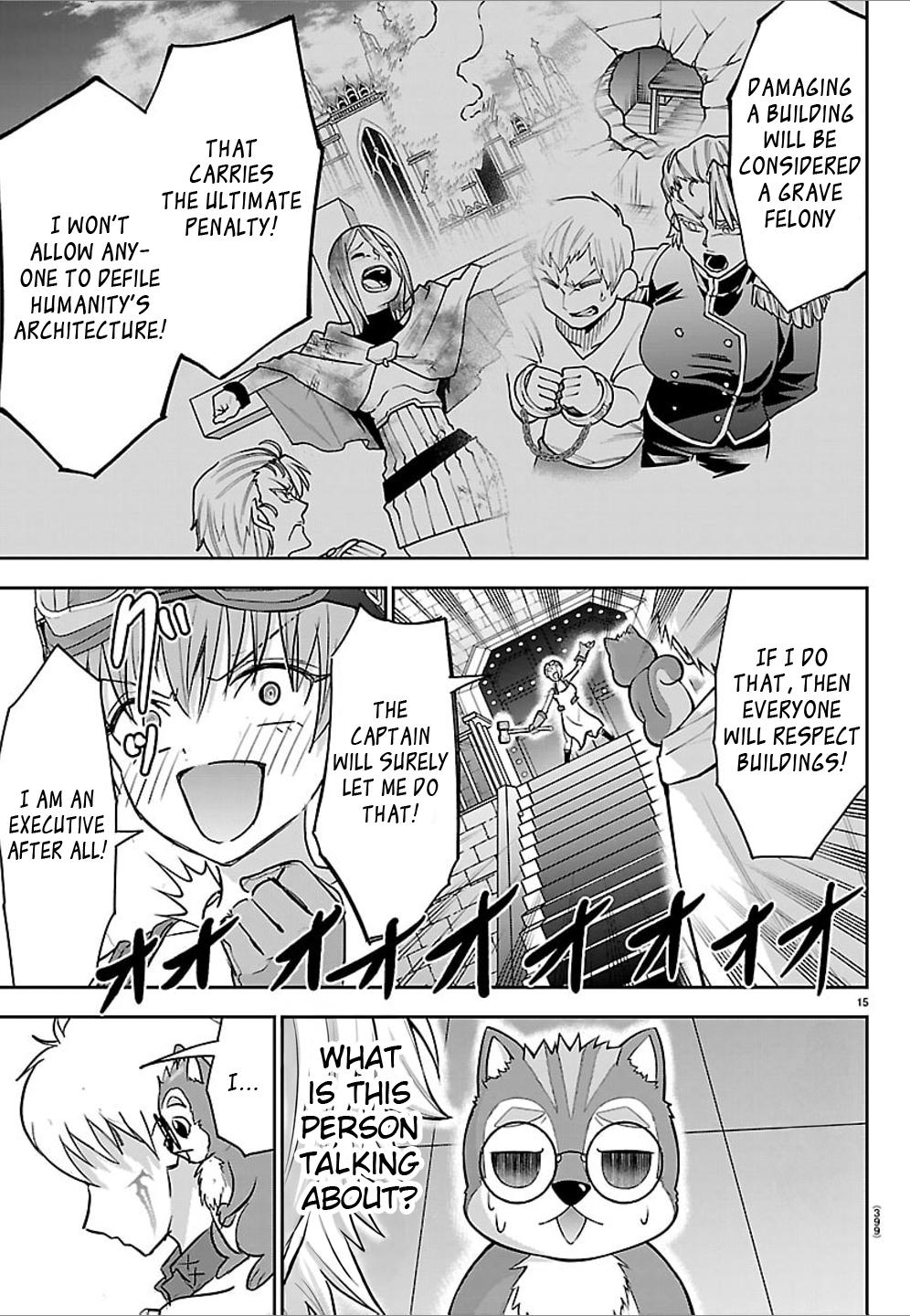 Cherry Yuusha to "Sei" Naru Ken Chapter 56 15