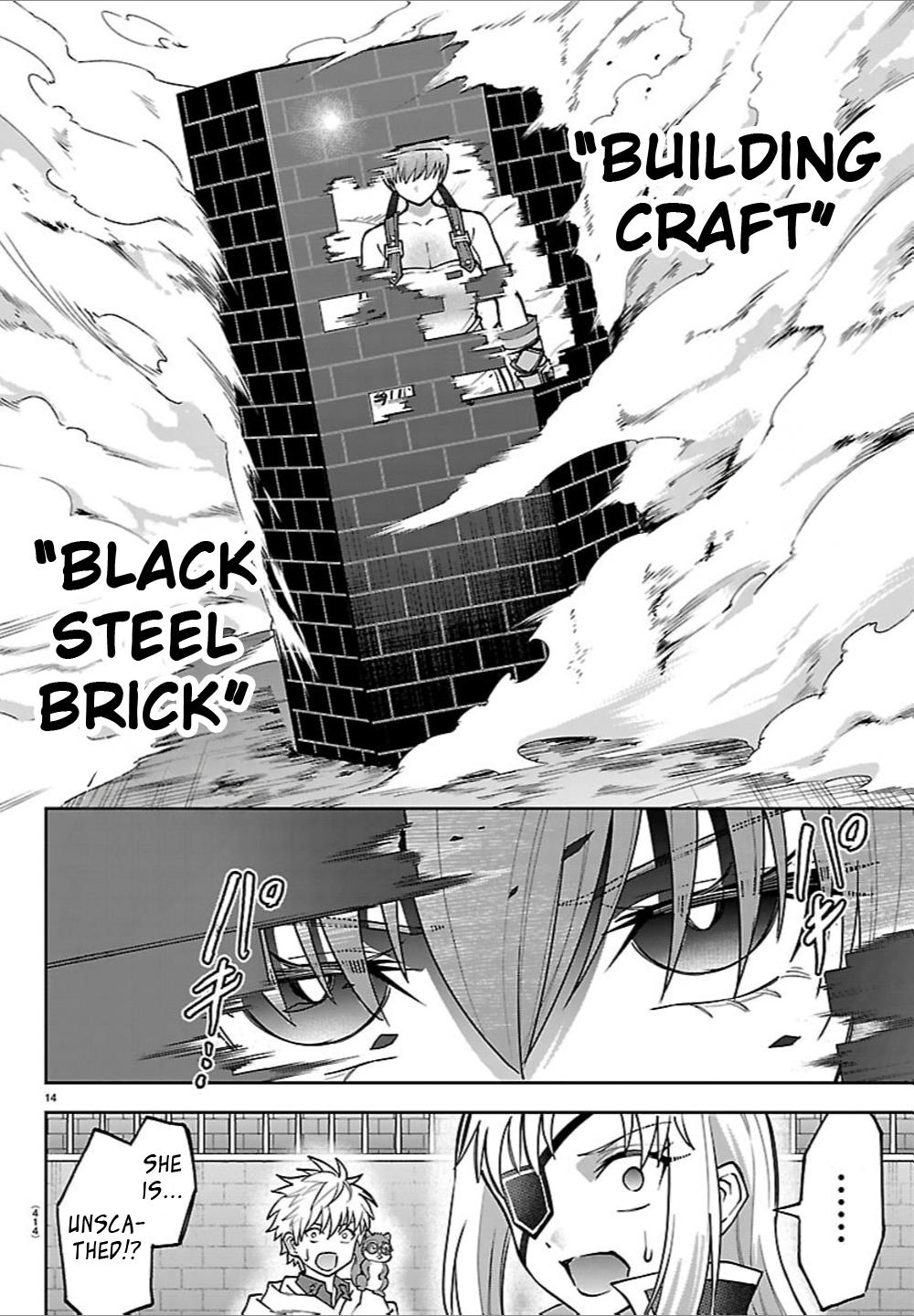Cherry Yuusha to "Sei" Naru Ken Chapter 57 14