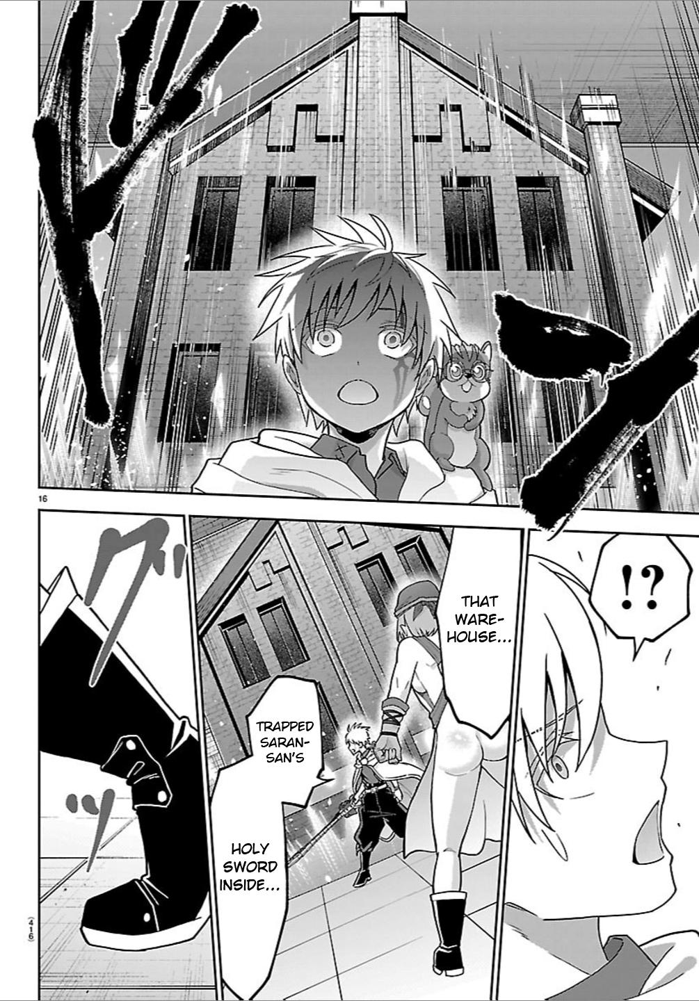 Cherry Yuusha to "Sei" Naru Ken Chapter 57 16