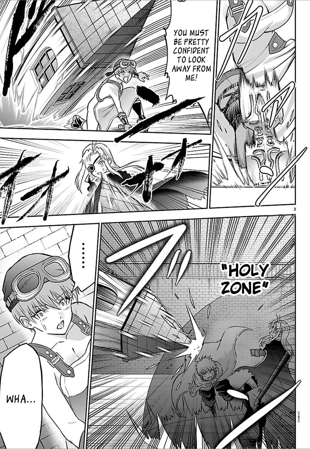 Cherry Yuusha to "Sei" Naru Ken Chapter 58 4