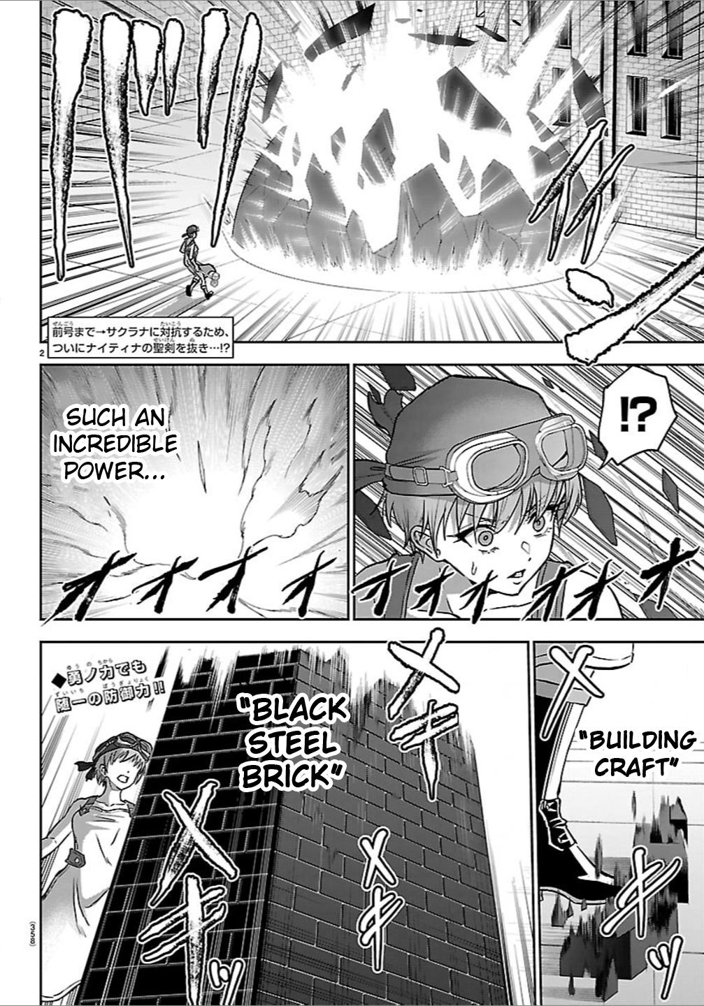 Cherry Yuusha to "Sei" Naru Ken Chapter 59 2