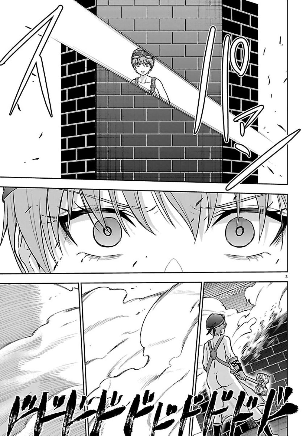 Cherry Yuusha to "Sei" Naru Ken Chapter 59 3