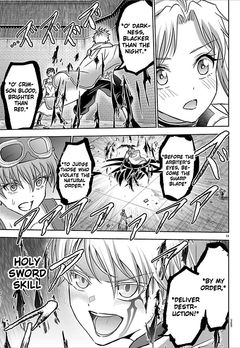 Cherry Yuusha to "Sei" Naru Ken Chapter 59 12