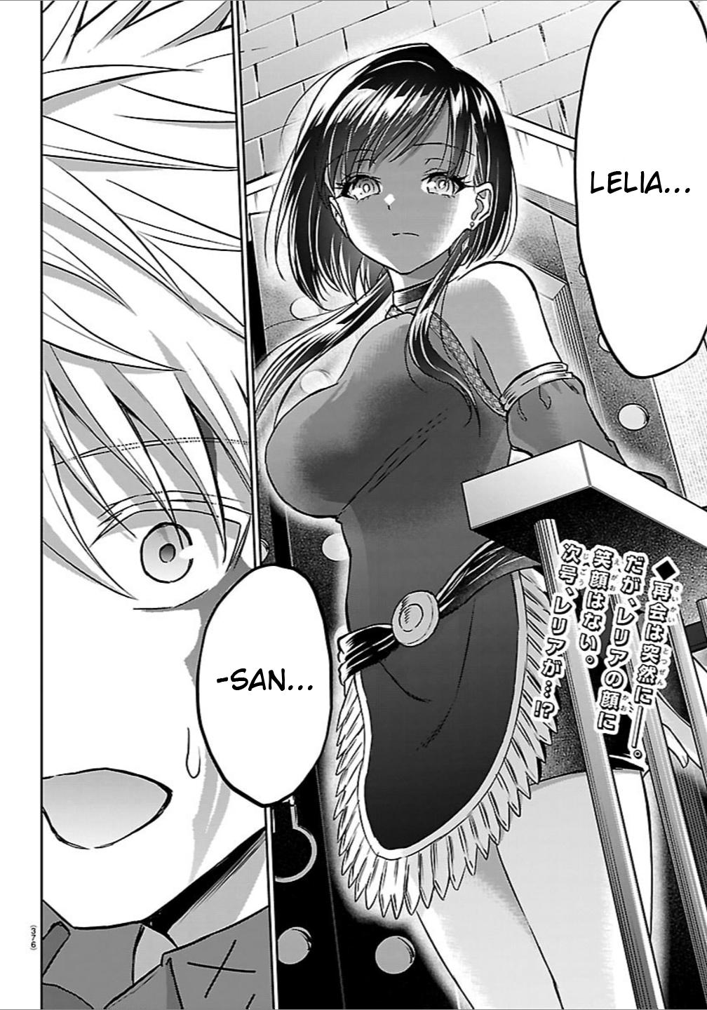 Cherry Yuusha to "Sei" Naru Ken Chapter 59 18