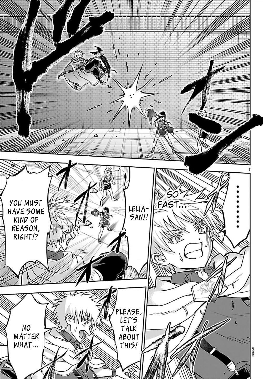 Cherry Yuusha to "Sei" Naru Ken Chapter 60 7