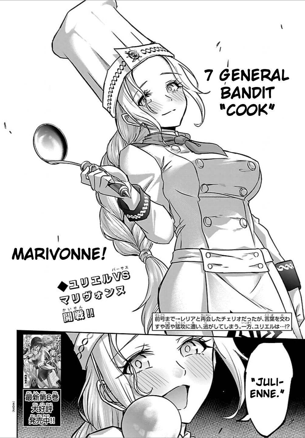 Cherry Yuusha to "Sei" Naru Ken Chapter 61 2