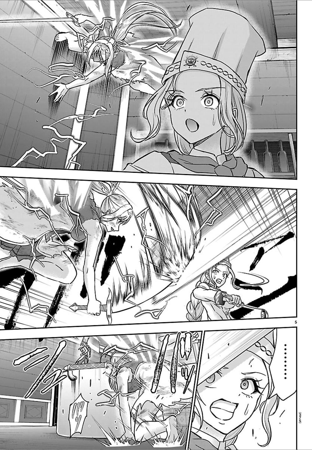 Cherry Yuusha to "Sei" Naru Ken Chapter 62 5