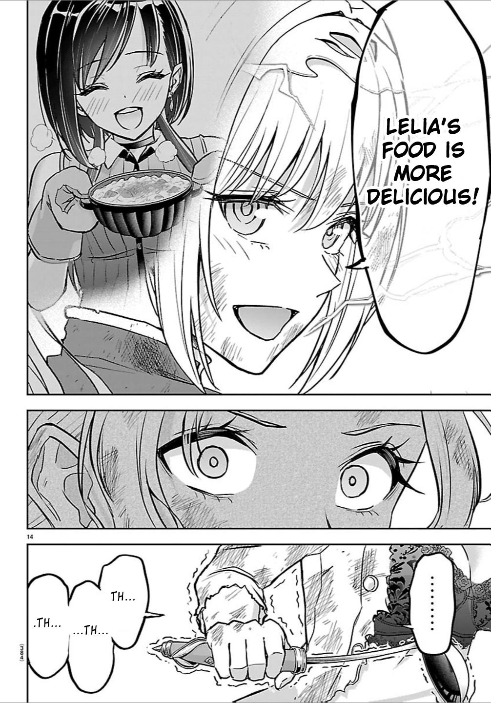 Cherry Yuusha to "Sei" Naru Ken Chapter 62 14
