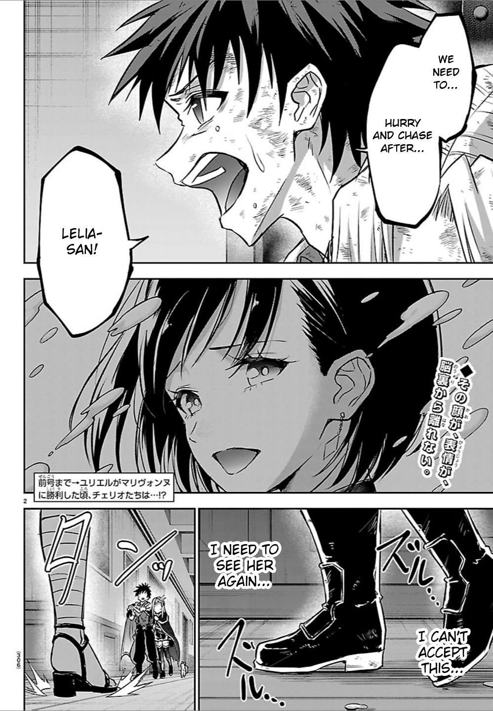 Cherry Yuusha to "Sei" Naru Ken Chapter 63 2
