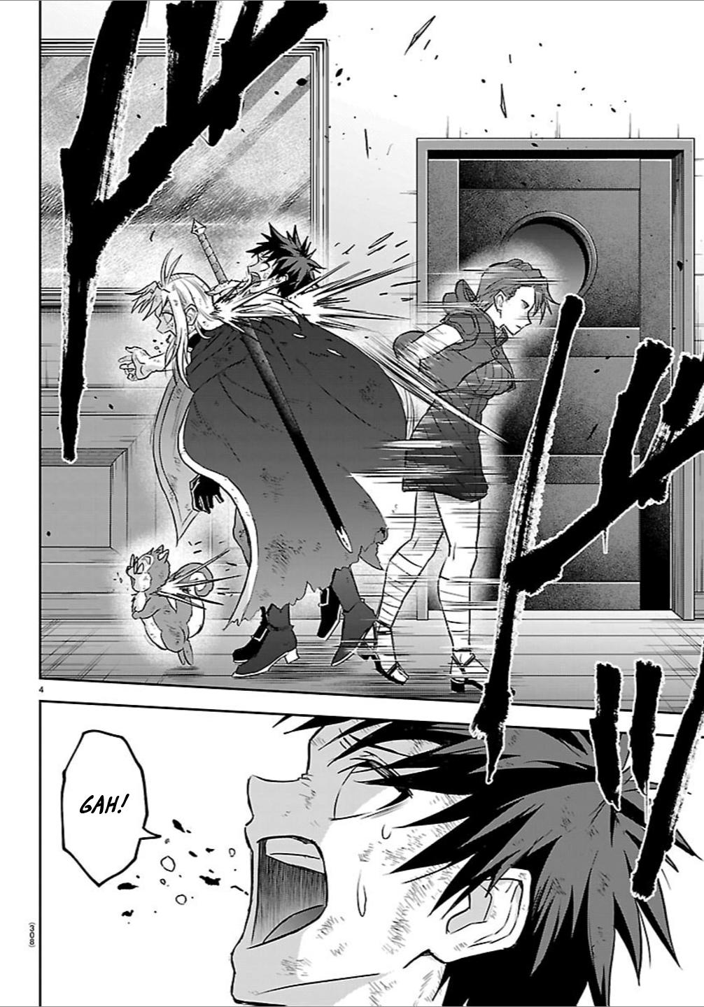 Cherry Yuusha to "Sei" Naru Ken Chapter 63 4