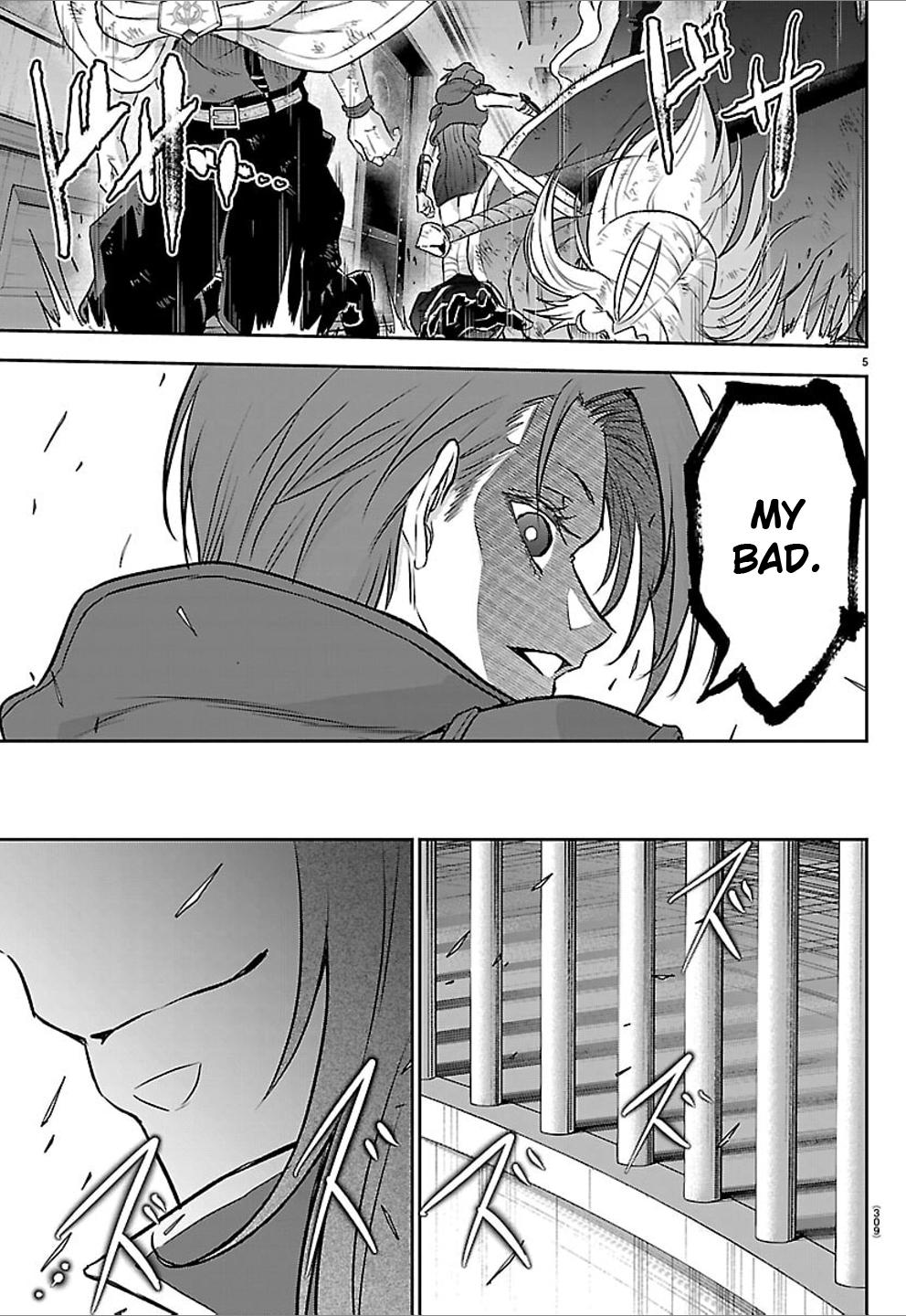 Cherry Yuusha to "Sei" Naru Ken Chapter 63 5