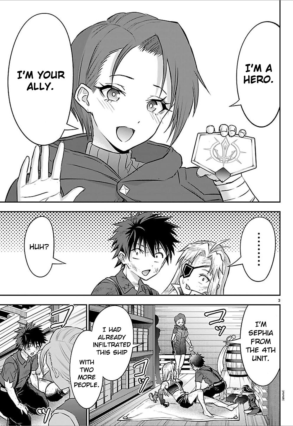 Cherry Yuusha to "Sei" Naru Ken Chapter 64 3