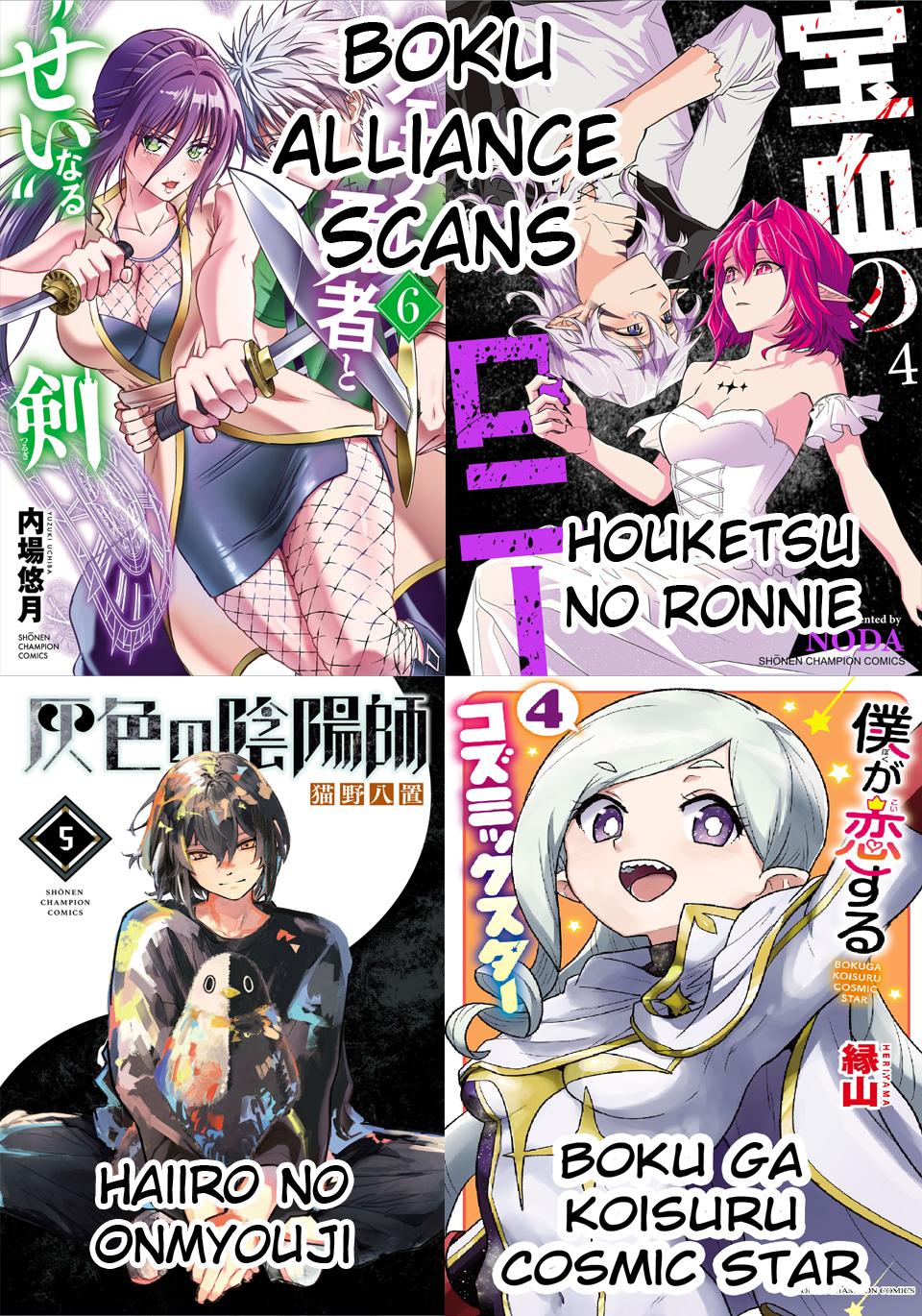 Cherry Yuusha to "Sei" Naru Ken Chapter 64 21