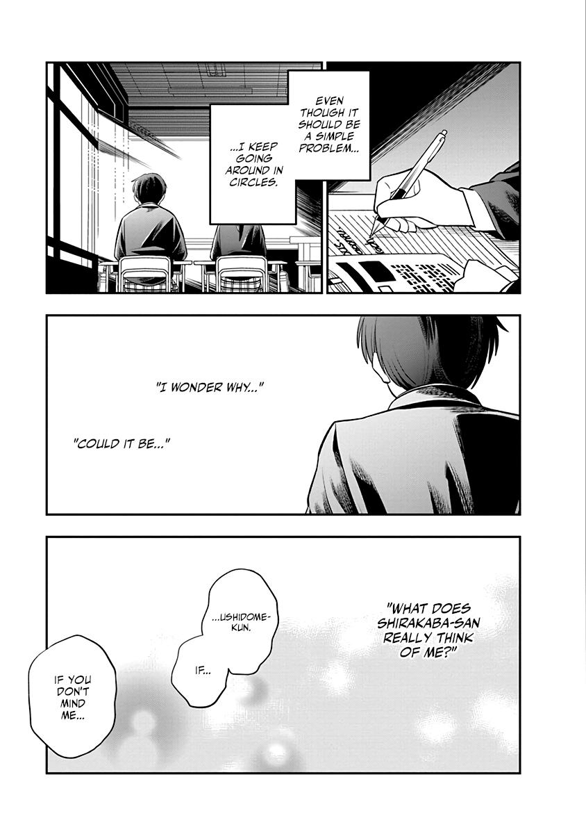 Chie Aru Koibito Chapter 1 13