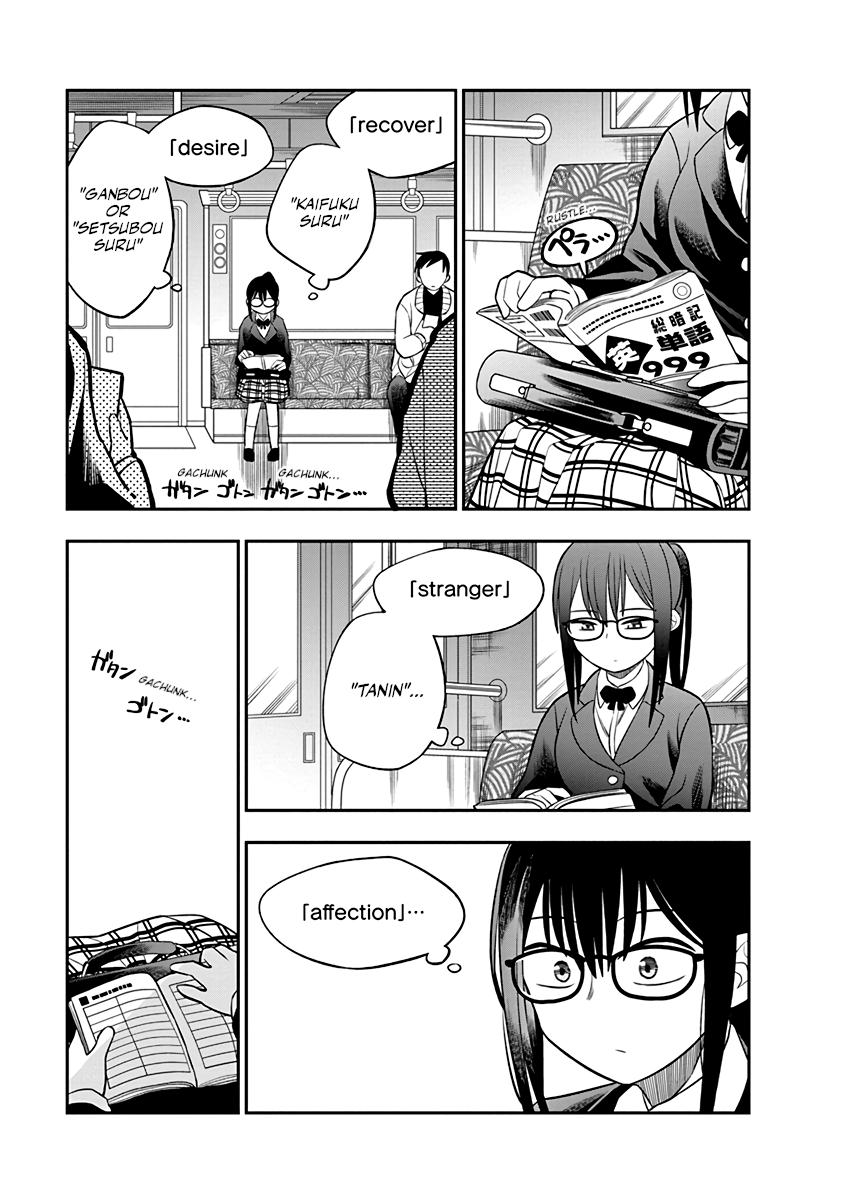 Chie Aru Koibito Chapter 2 1