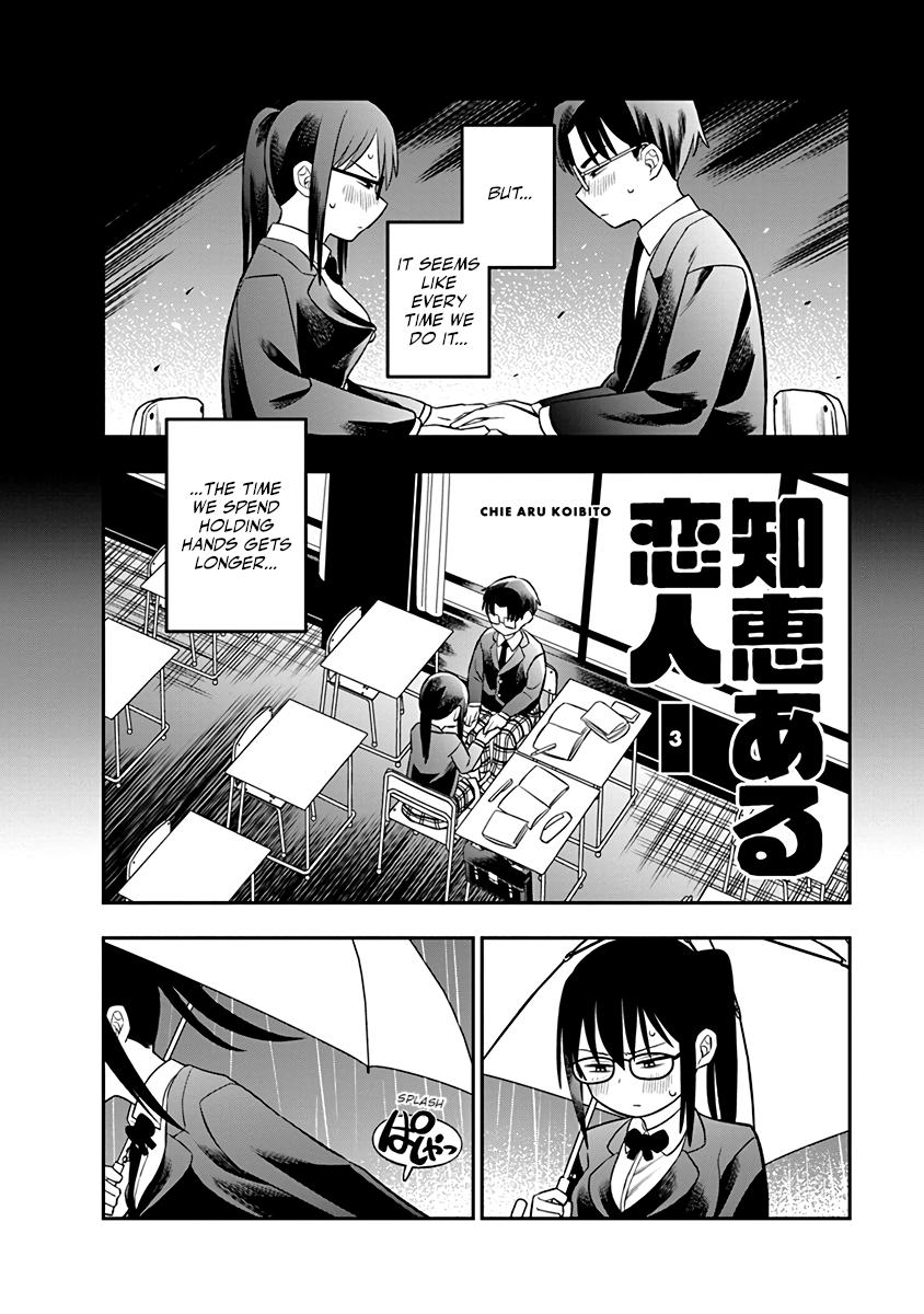 Chie Aru Koibito Chapter 3 2