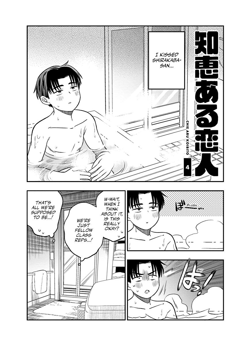 Chie Aru Koibito Chapter 4 2