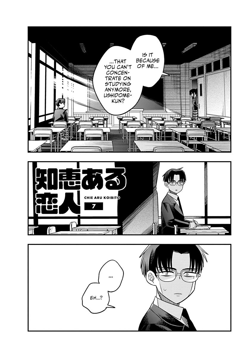 Chie Aru Koibito Chapter 7 2
