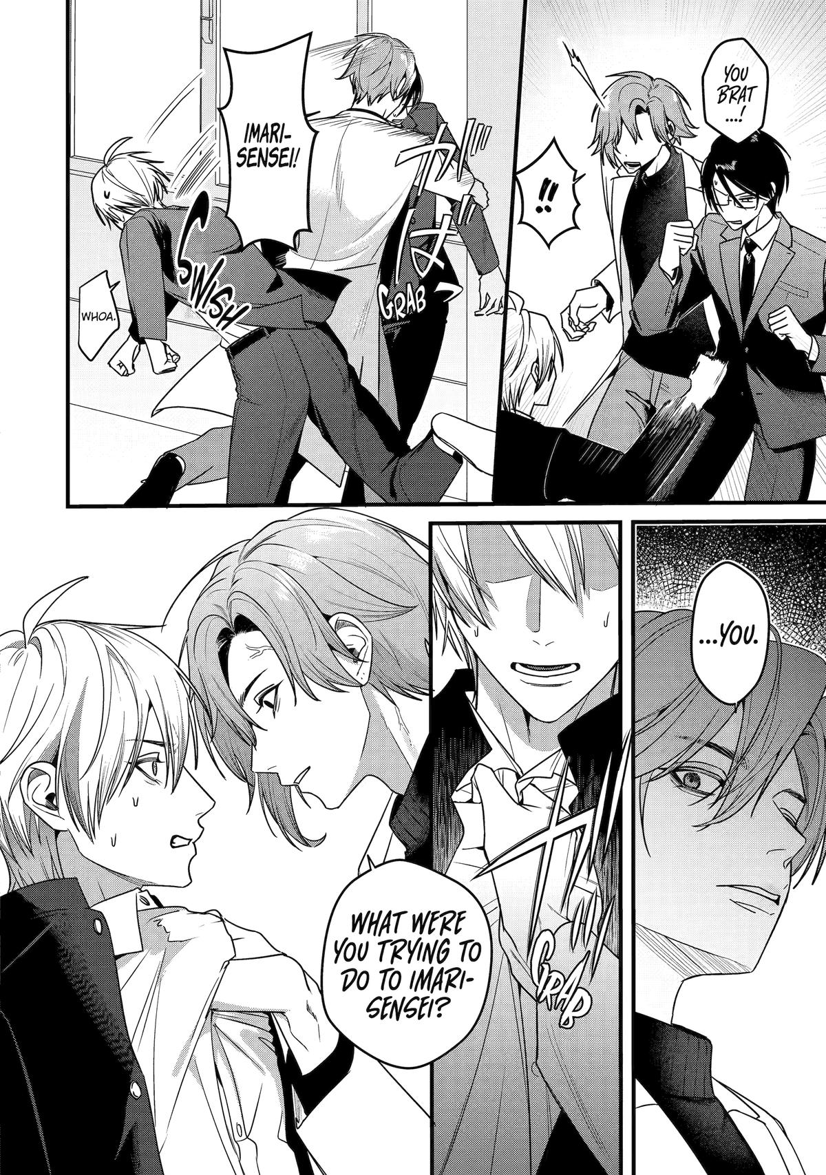 Code of Misconduct Chapter 2 8