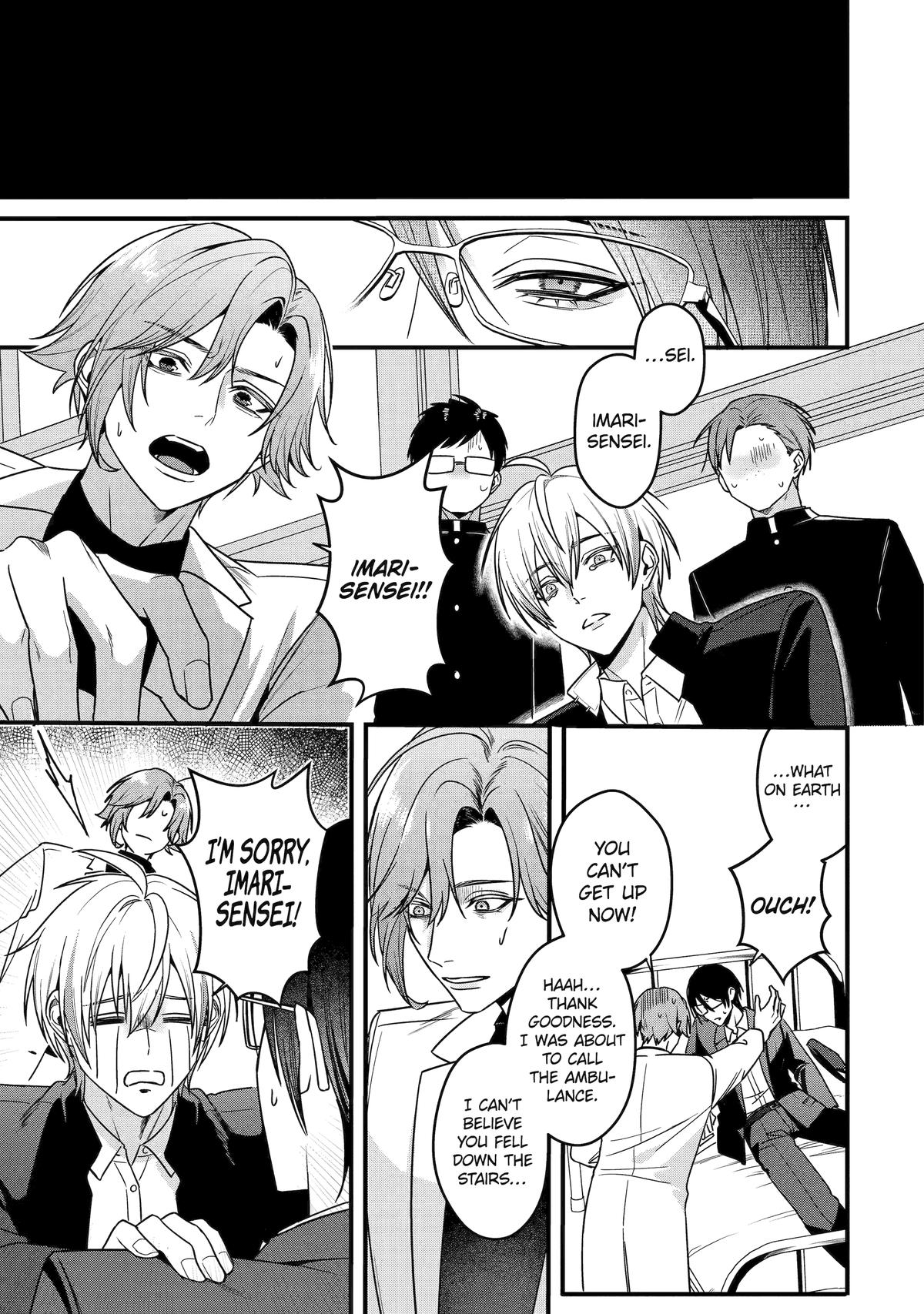 Code of Misconduct Chapter 2 15