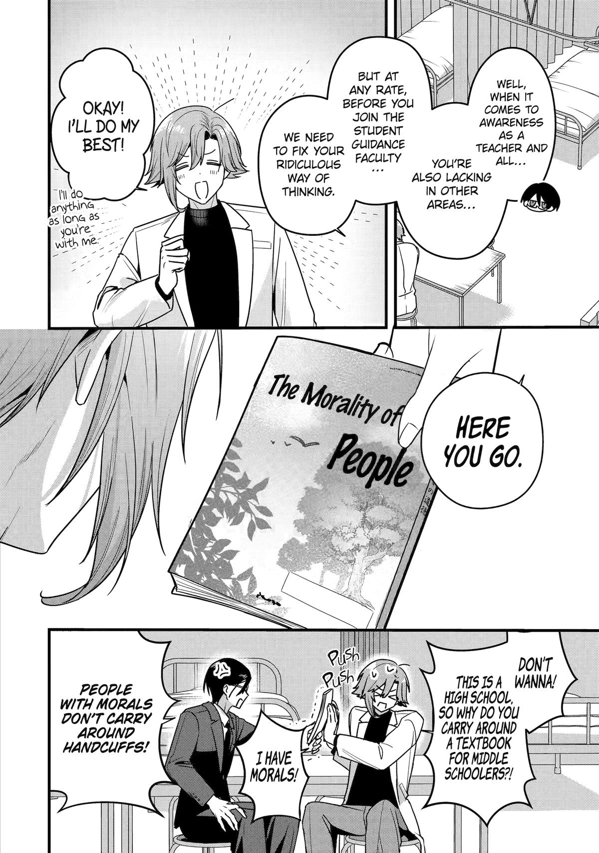 Code of Misconduct Chapter 2.5 2