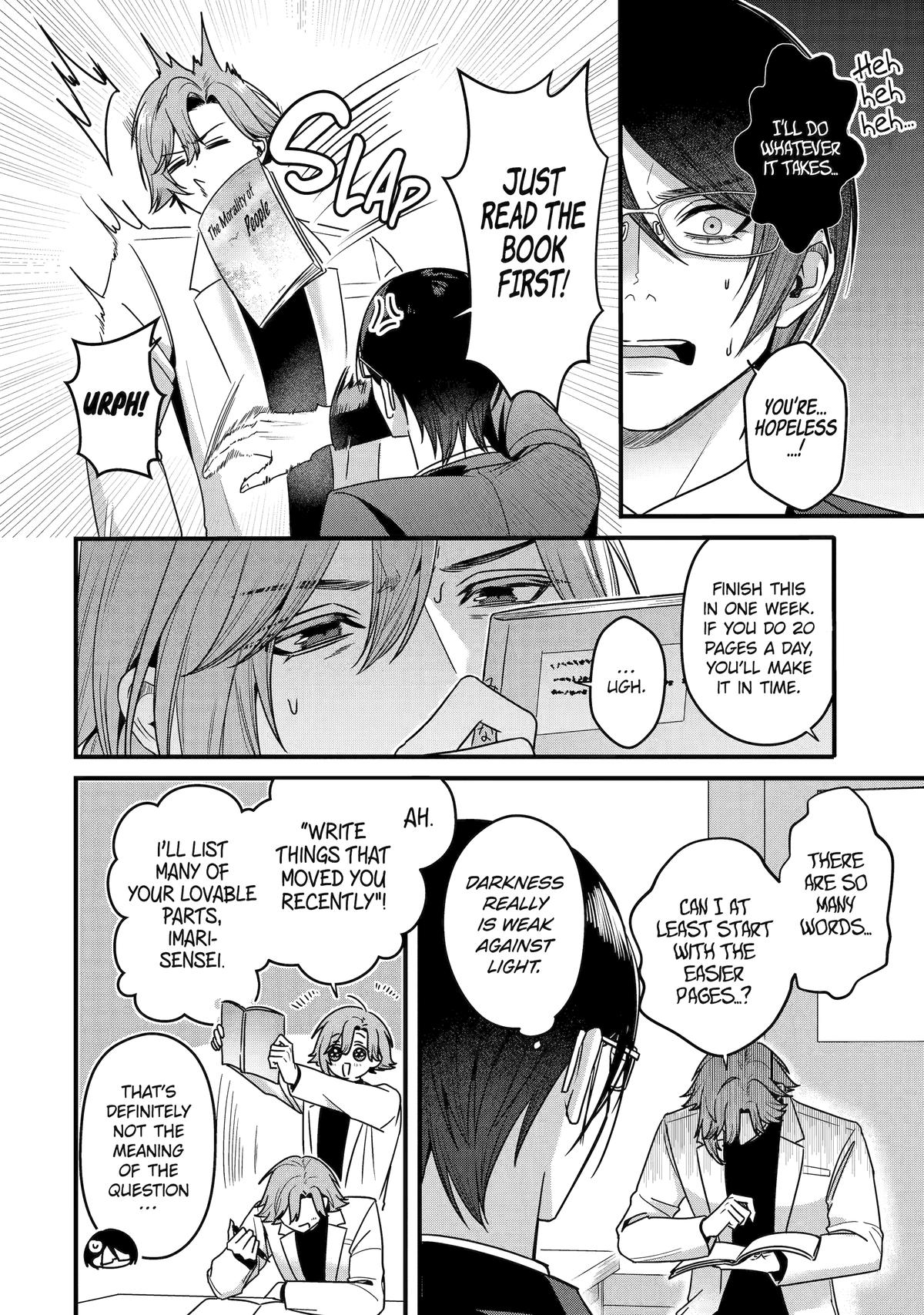 Code of Misconduct Chapter 2.5 4