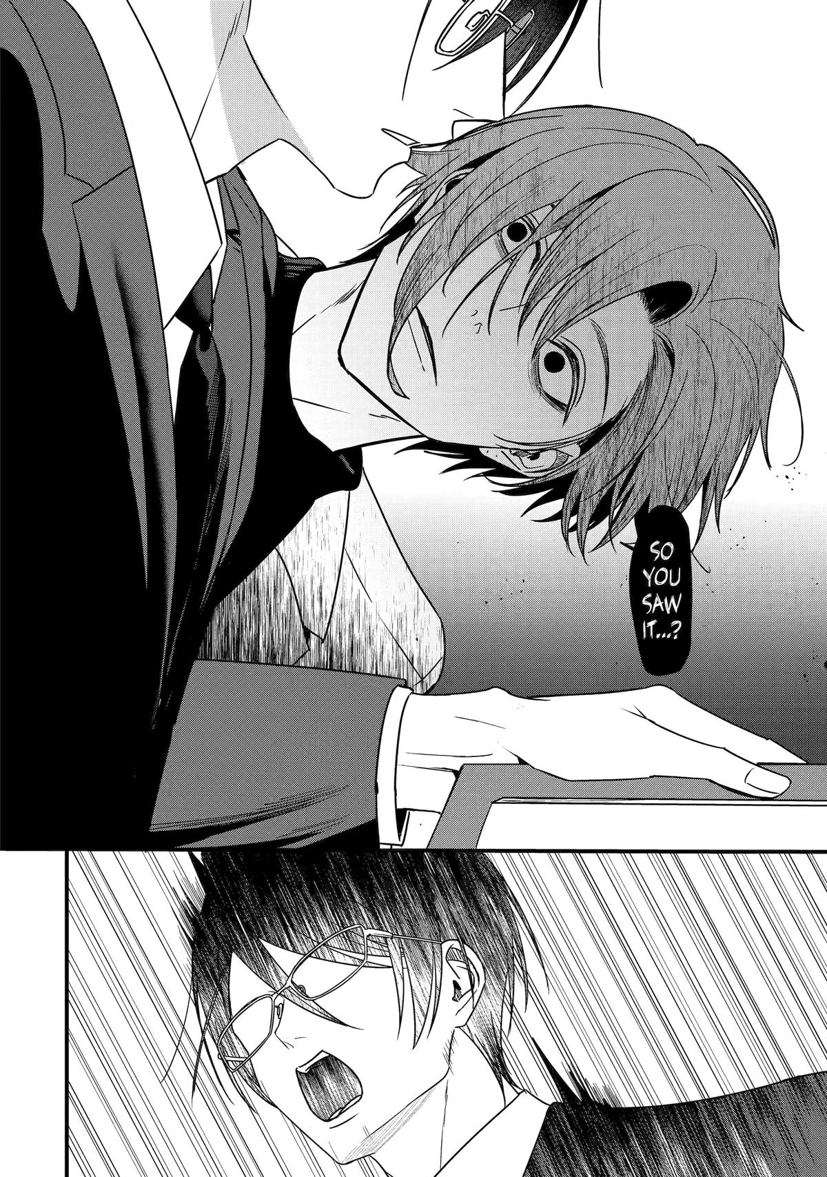 Code of Misconduct Chapter 2.5 14