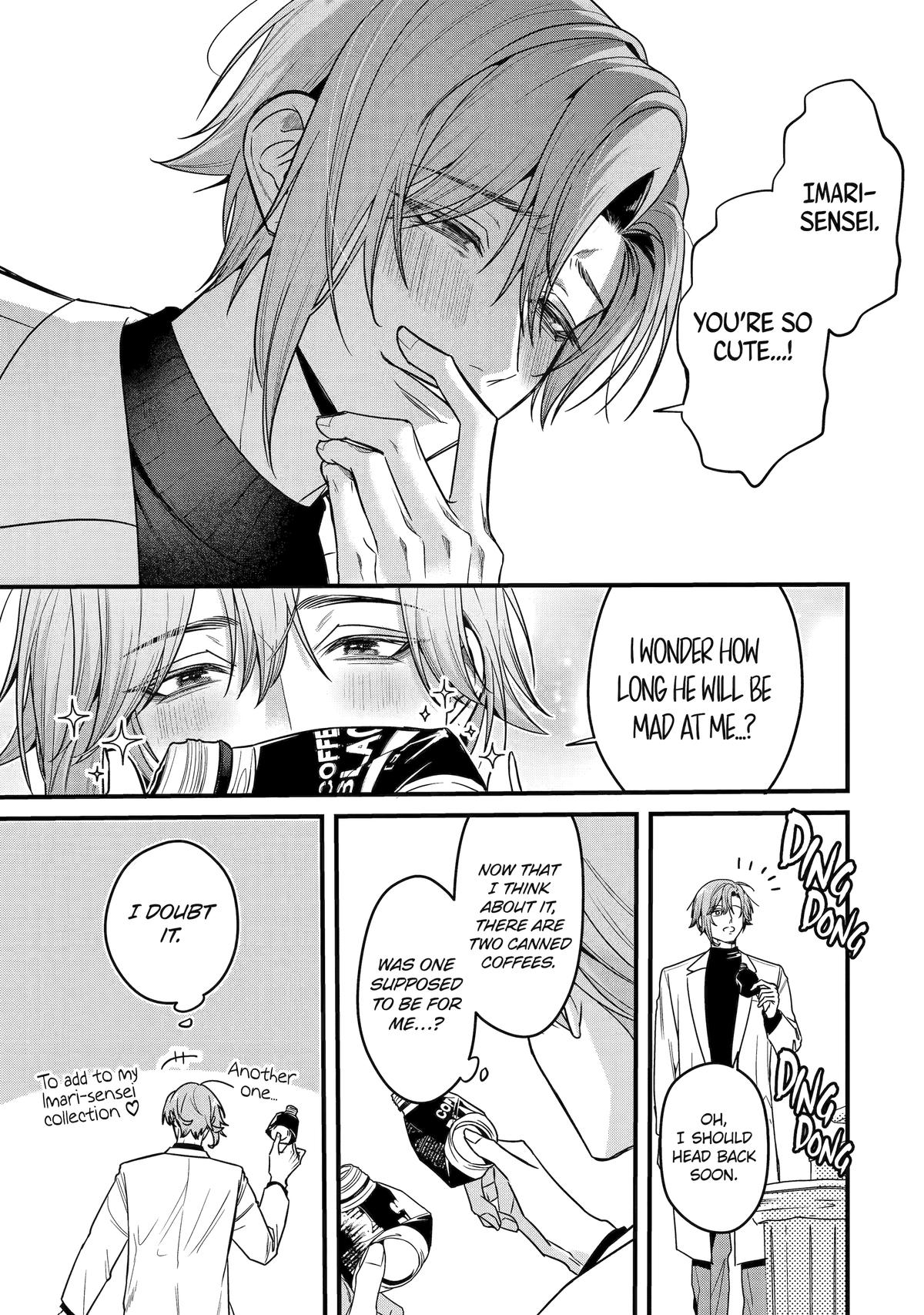 Code of Misconduct Chapter 3 17