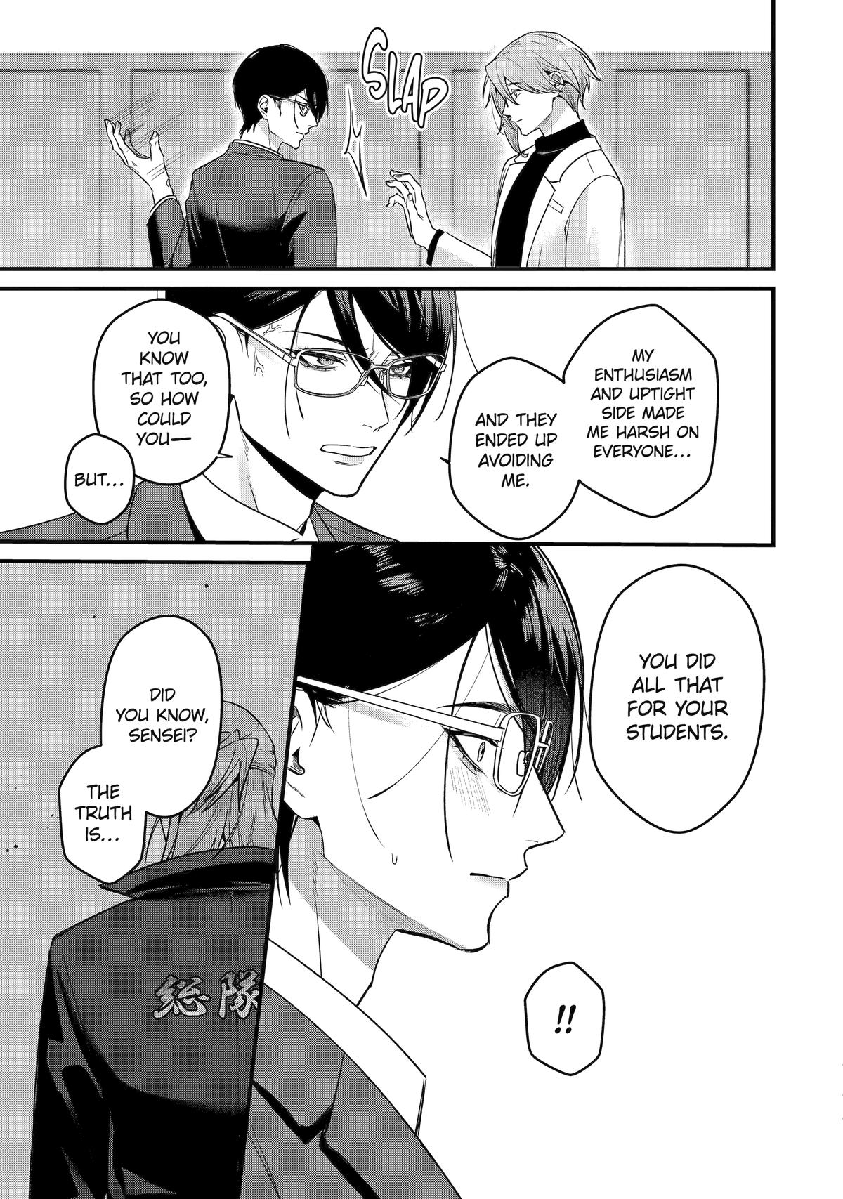 Code of Misconduct Chapter 3 25