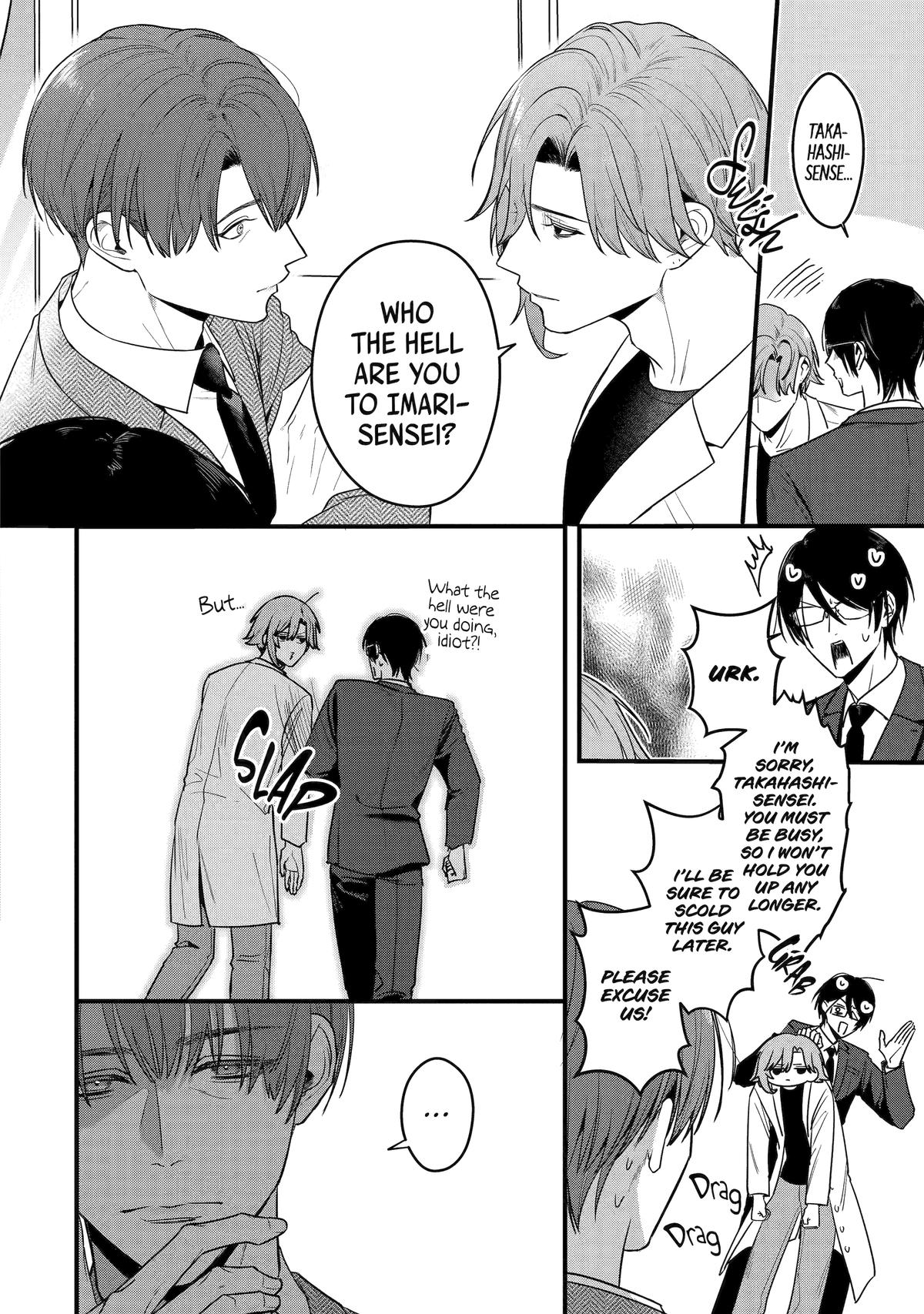 Code of Misconduct Chapter 4 8