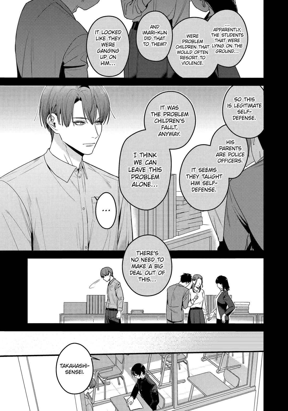 Code of Misconduct Chapter 4 17