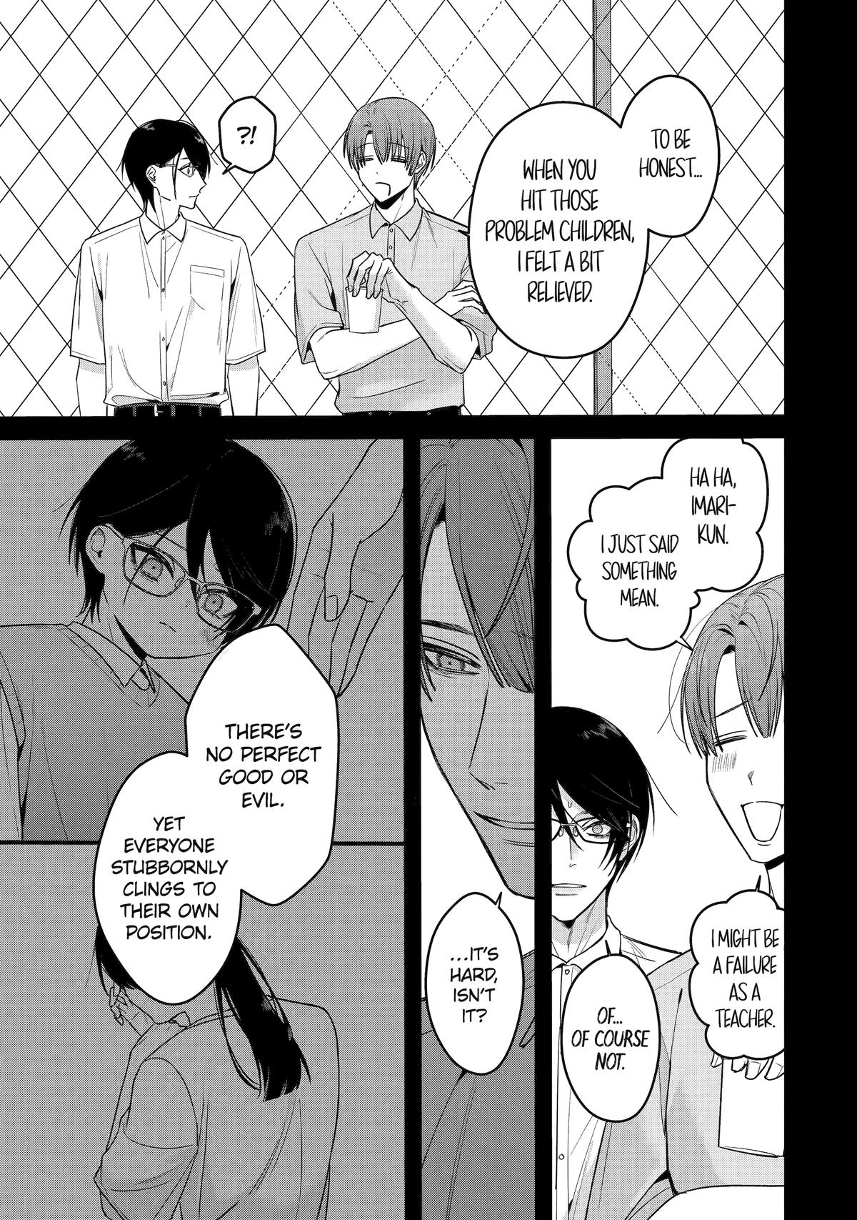 Code of Misconduct Chapter 4 21