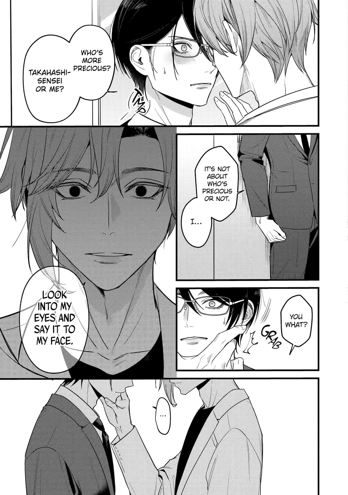 Code of Misconduct Chapter 5 5