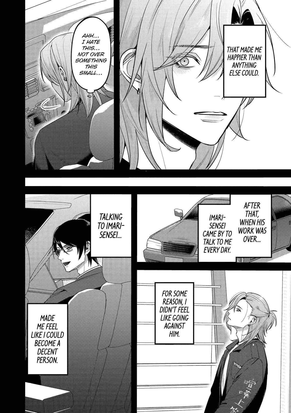 Code of Misconduct Chapter 5 20