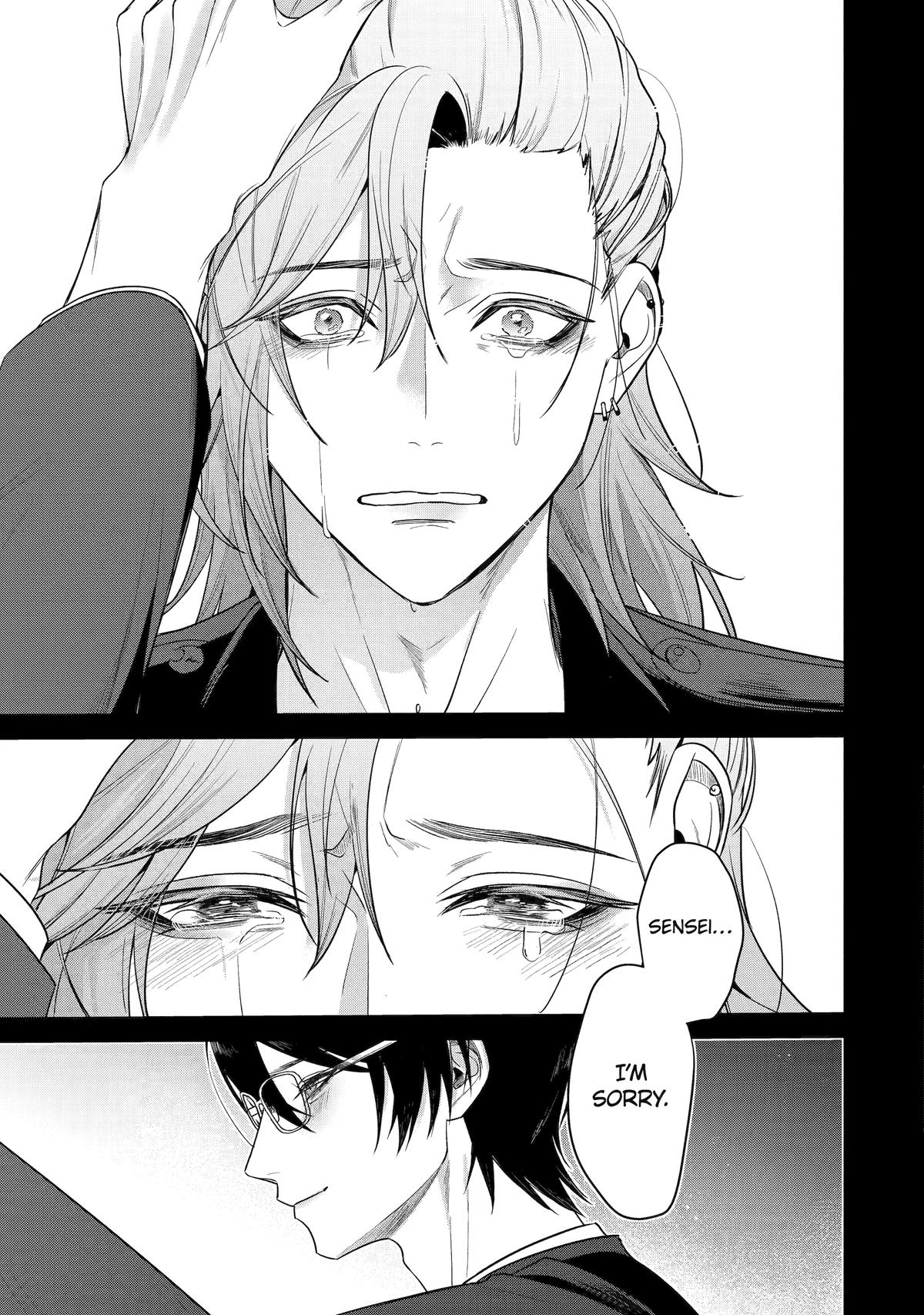 Code of Misconduct Chapter 5 33