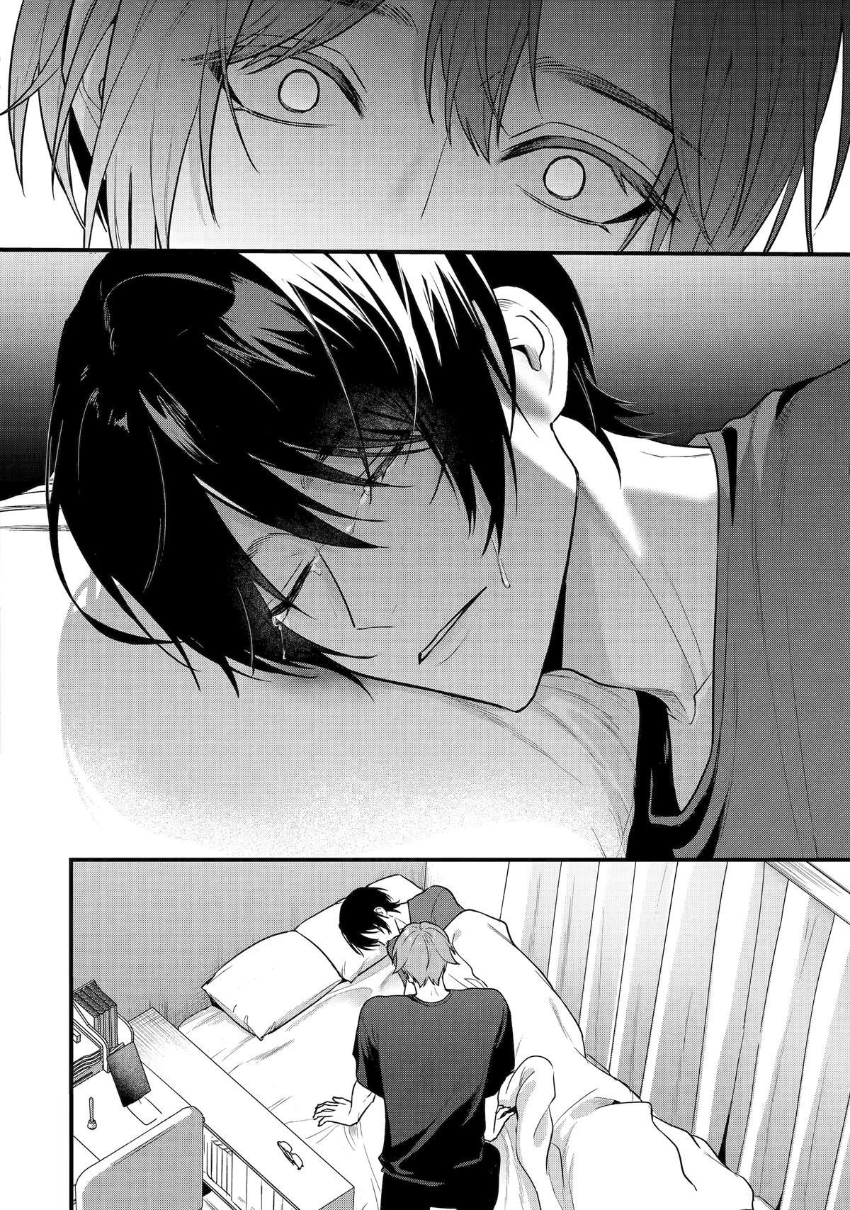 Code of Misconduct Chapter 10 - Page 25