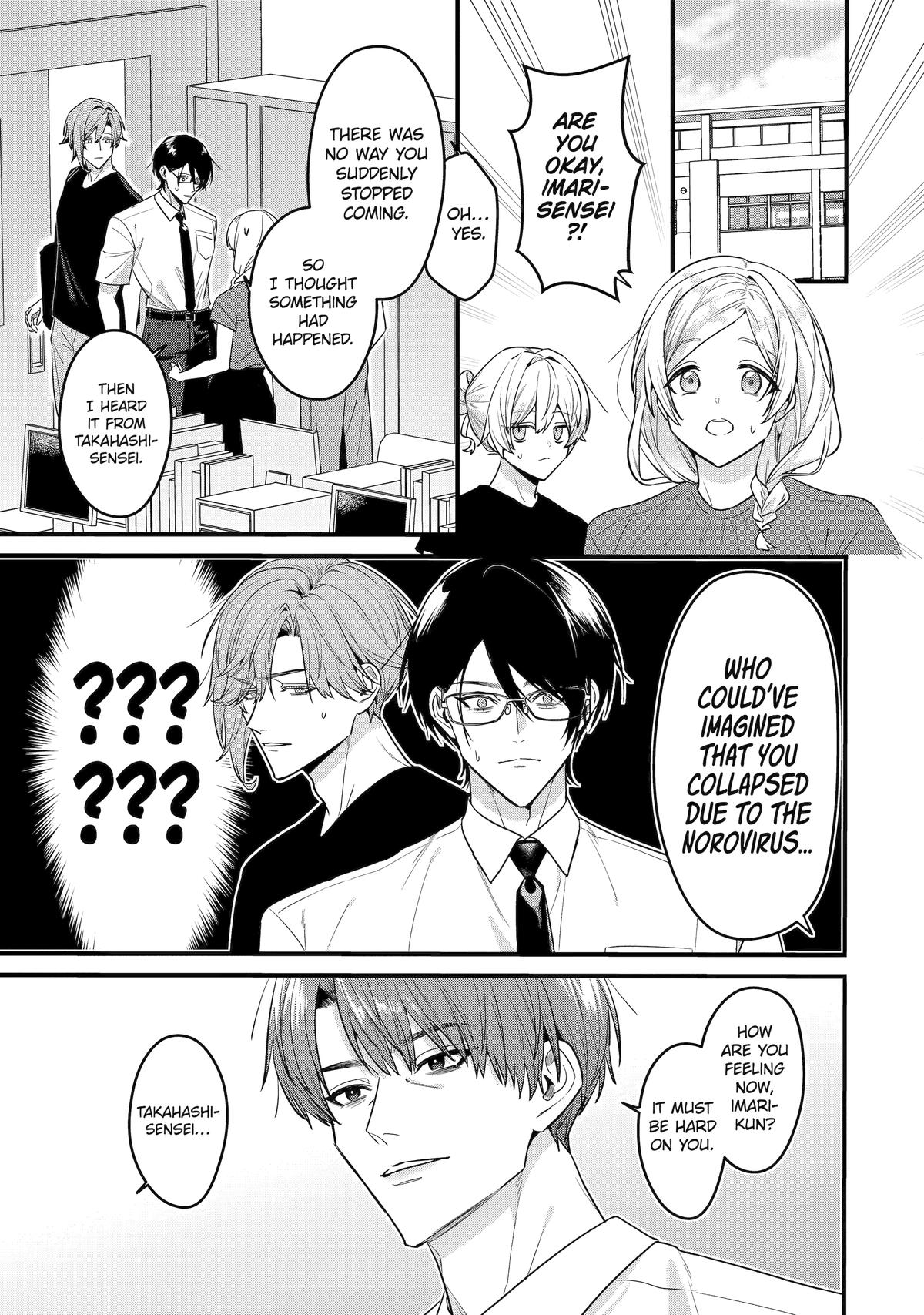 Code of Misconduct Chapter 13 7