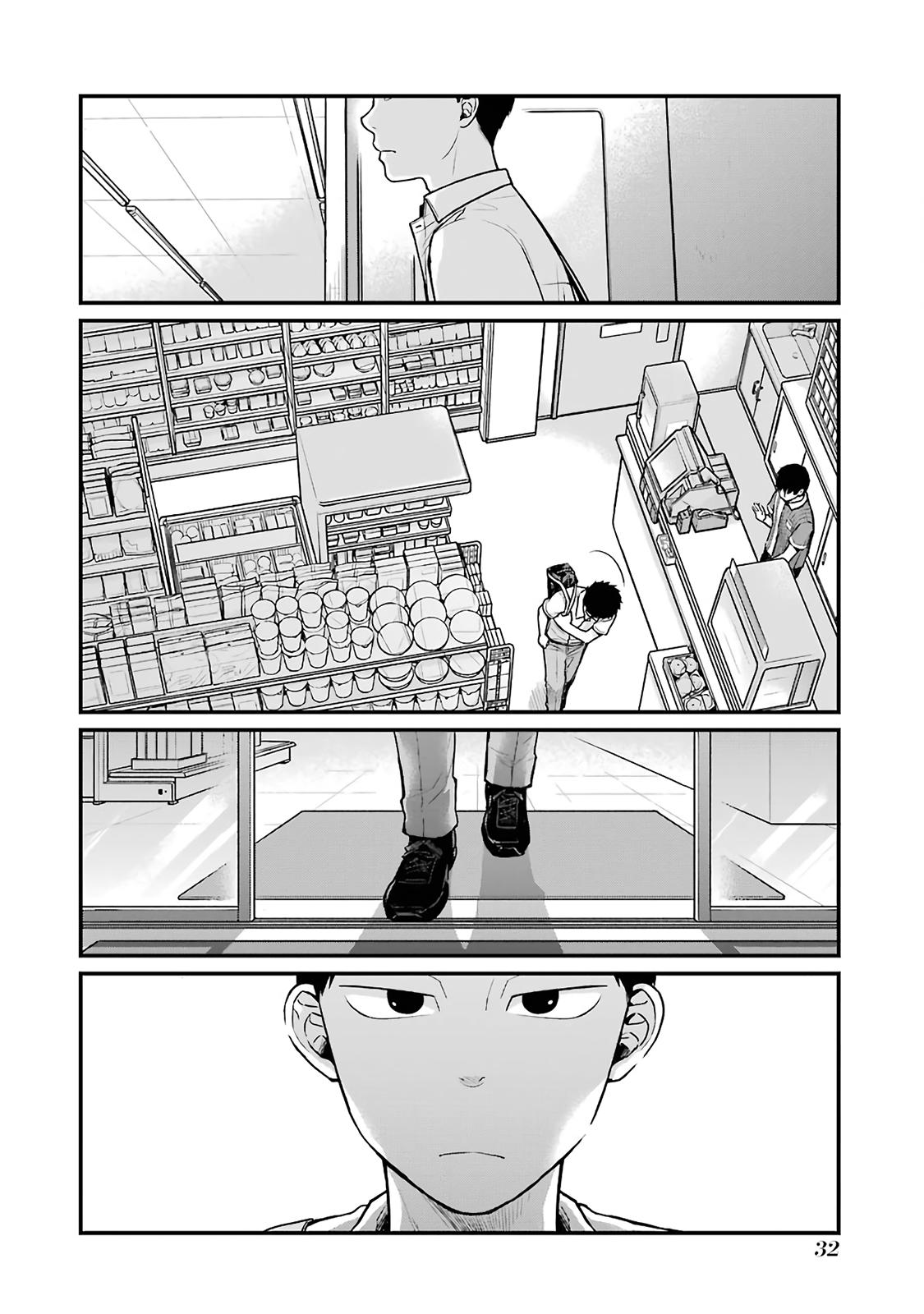 Combini de Kimi to no 5-funkan. Chapter 4 4